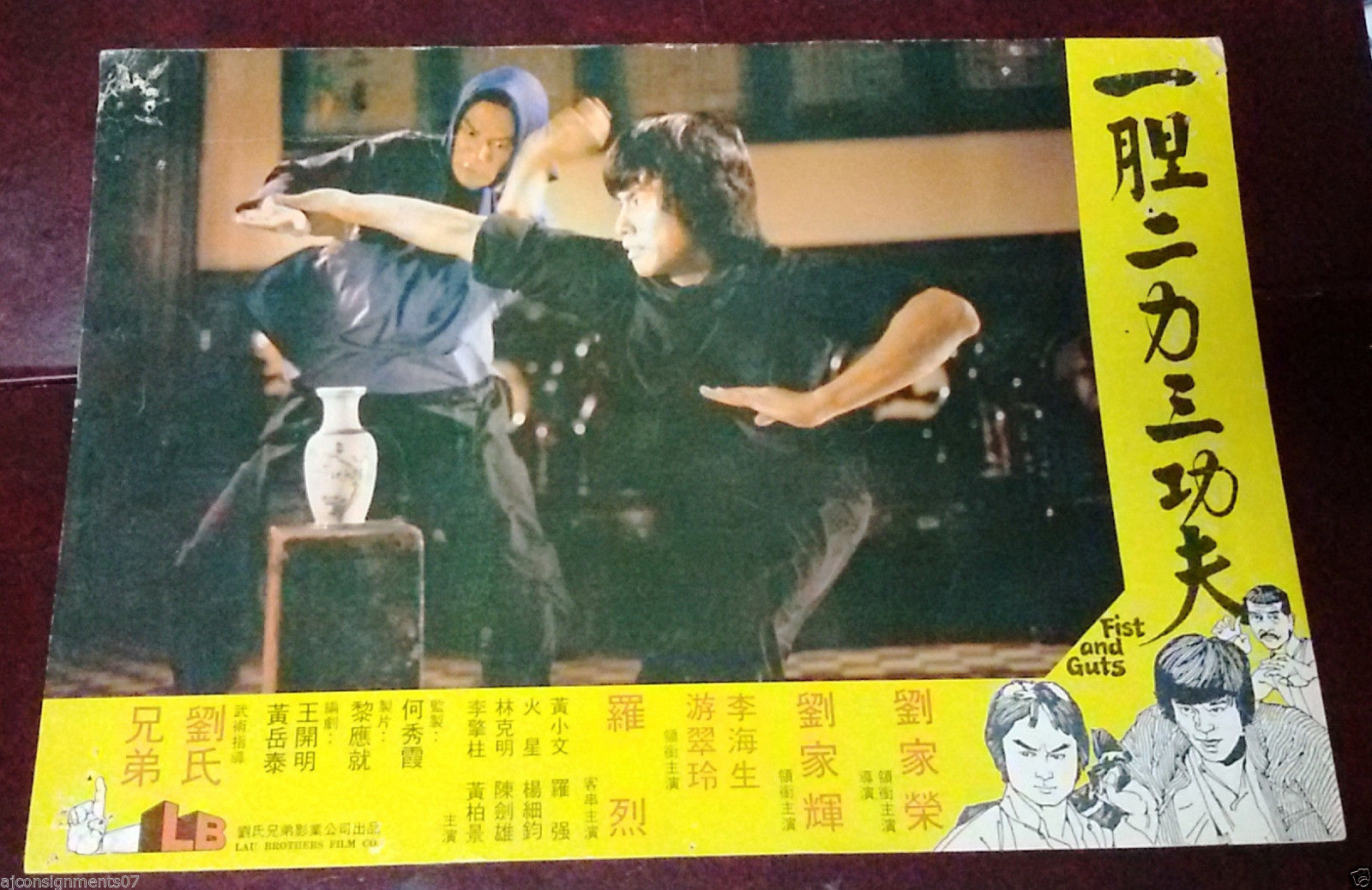 Vintage (Set of 2) Bruce Lau Fists and Guts Kung Fu Movie Lobby Cards from 1970s - Perfect for Martial Arts Memorabilia Collectors and Film Decor