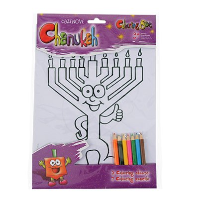 Hanukkah Coloring Set for Kids - 5 Festive Coloring Sheets & 12 Premium Coloring Pencils | Perfect Chanukah Gift for Children Ages 3-8 | Fun Holiday Activity for Jewish Families & Classroom Celebrations