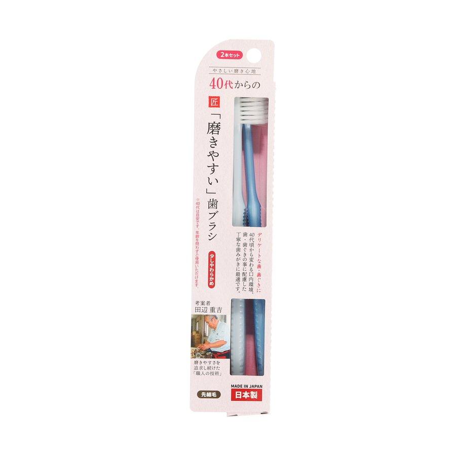 LIFELLENGE Soft Bristle Toothbrush for Sensitive Teeth - Gentle Dental Care for Adults Over 40 - 2 Pack - Perfect for Travel & Daily Oral Hygiene