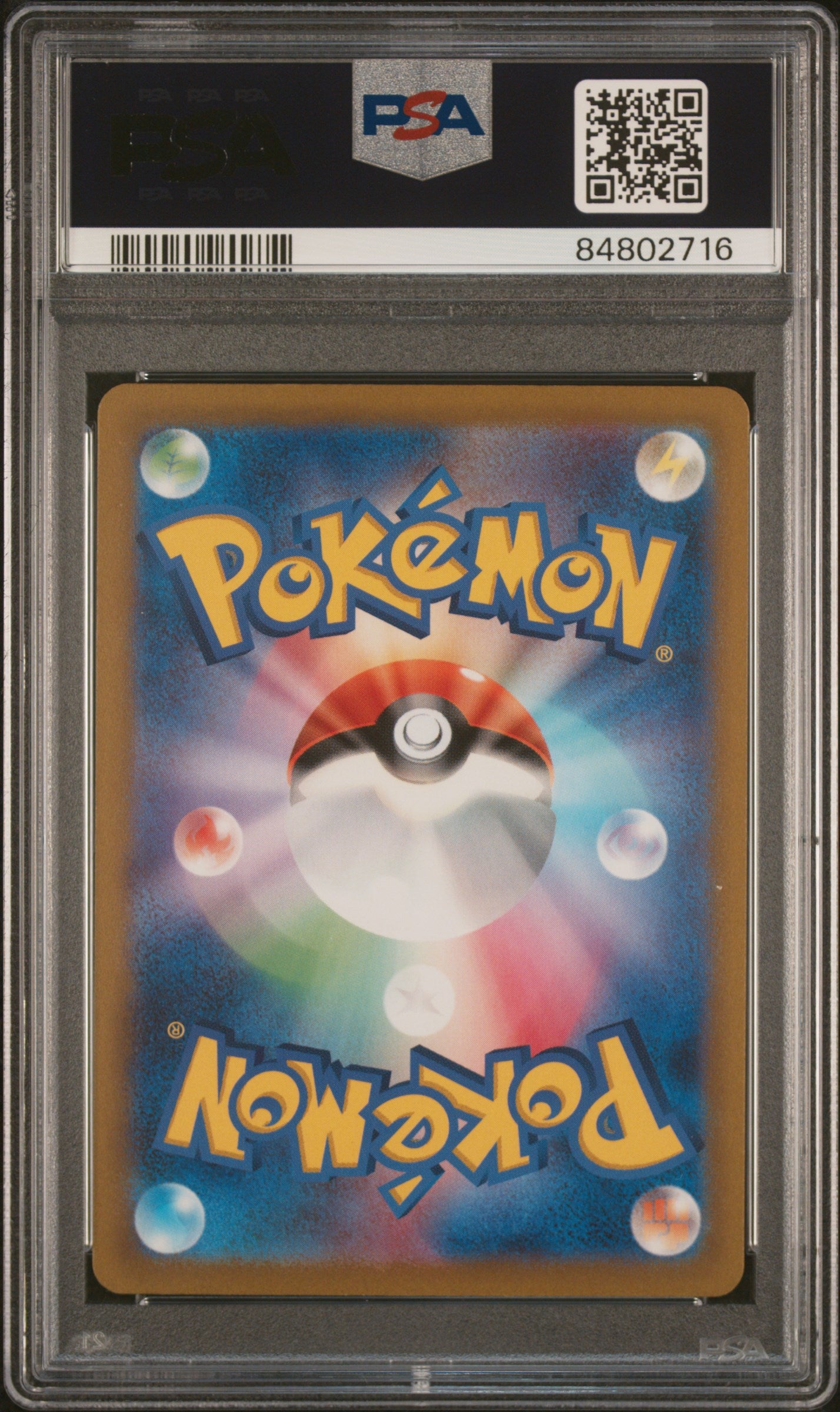 2022 Pokemon Japanese Sword & Shield VSTAR Universe FA/Hatterene VMAX #66 PSA 10 Graded Card - Rare Collectible for Trading Card Game Enthusiasts & Pokemon Fans