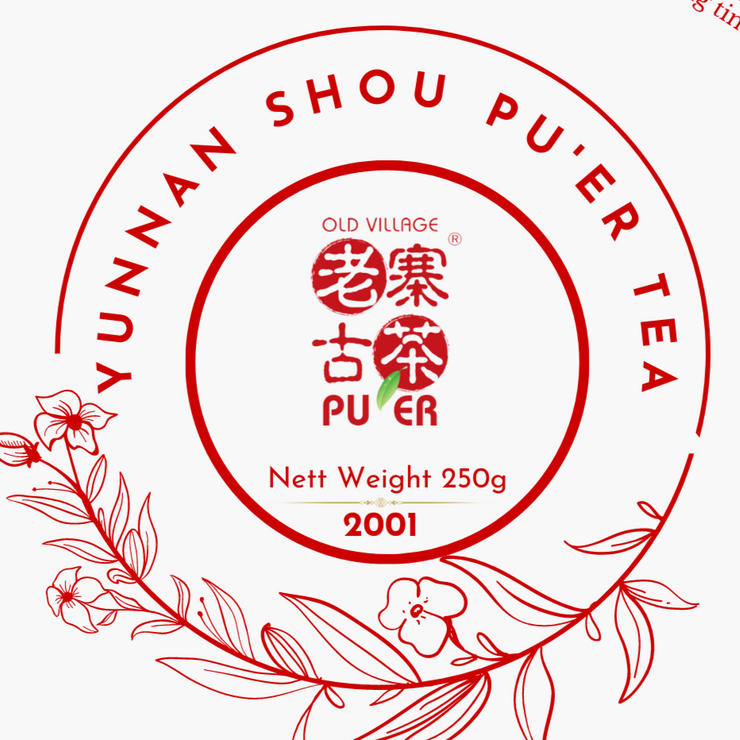 2001 Yi Wu Ripe Pu-Erh Tea 250g - Aged Fermented Chinese Tea for Relaxation & Digestion | Perfect for Tea Ceremonies, Gifts & Daily Wellness