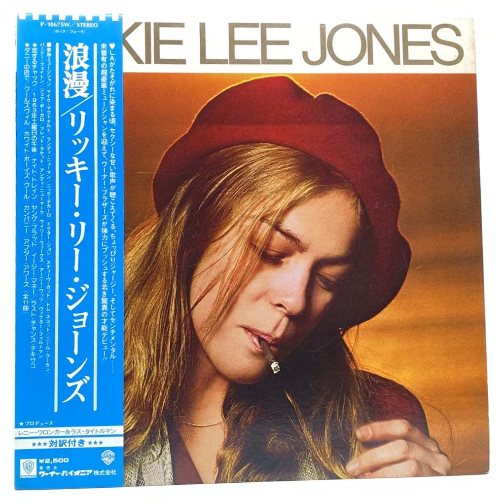 Rickie Lee Jones Music Albums & Vinyl Records - Classic Folk & Jazz Collection for Home Listening & Gifting