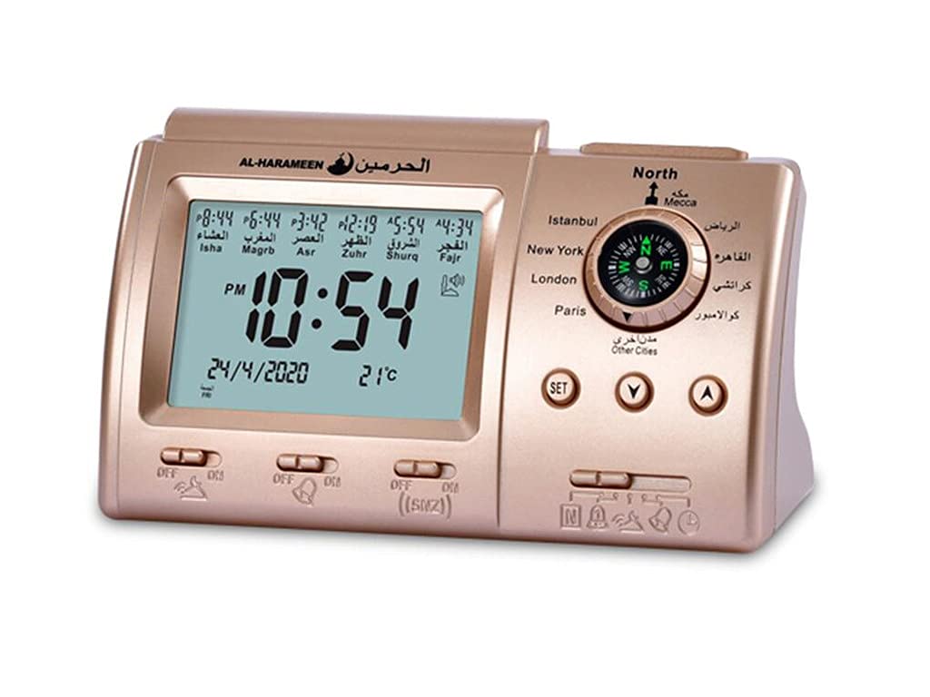 Premium Islamic Azan Alarm Table Clock - Digital Muslim Prayer Clock with Qibla Direction, 5 Daily Prayer Alarms, Ramadan & Eid Gift (Gold) - Perfect for Home, Mosque, and Office Use