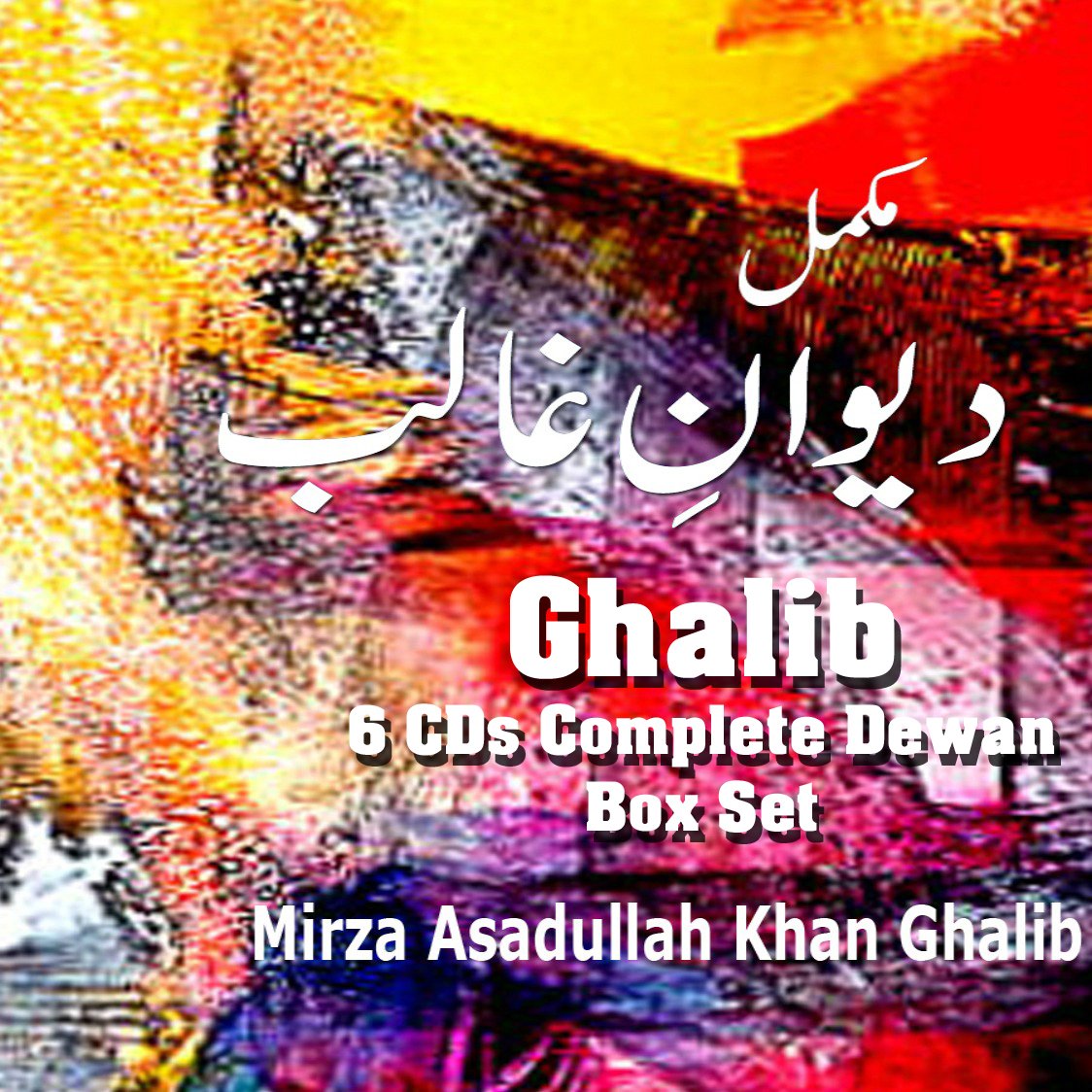 Dewan Ghalib - 6 CD Box Set | Classic Urdu Poetry Collection | Perfect for Poetry Lovers, Cultural Enthusiasts & Gift Giving