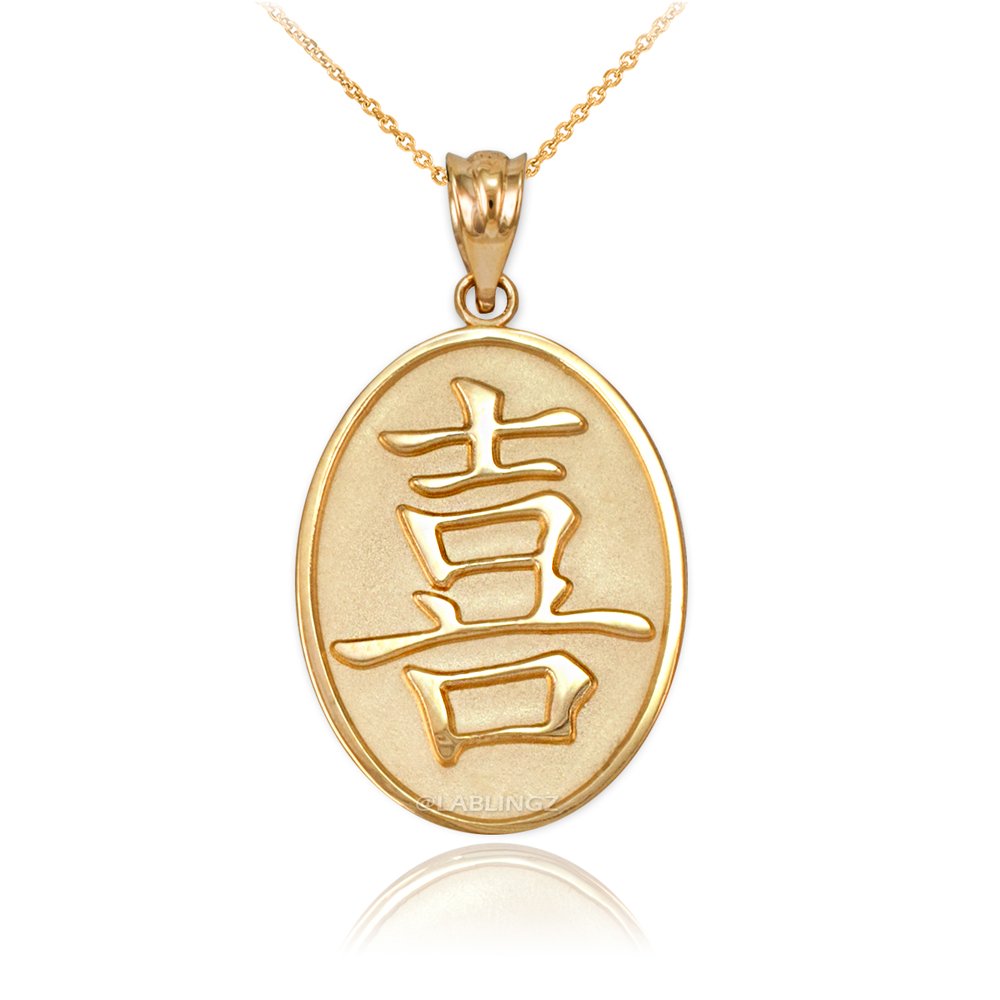 10K Yellow Gold Chinese 'Happiness' Symbol Necklace - Elegant Feng Shui Pendant for Women - Perfect for Weddings, Anniversaries & Good Luck Gifts