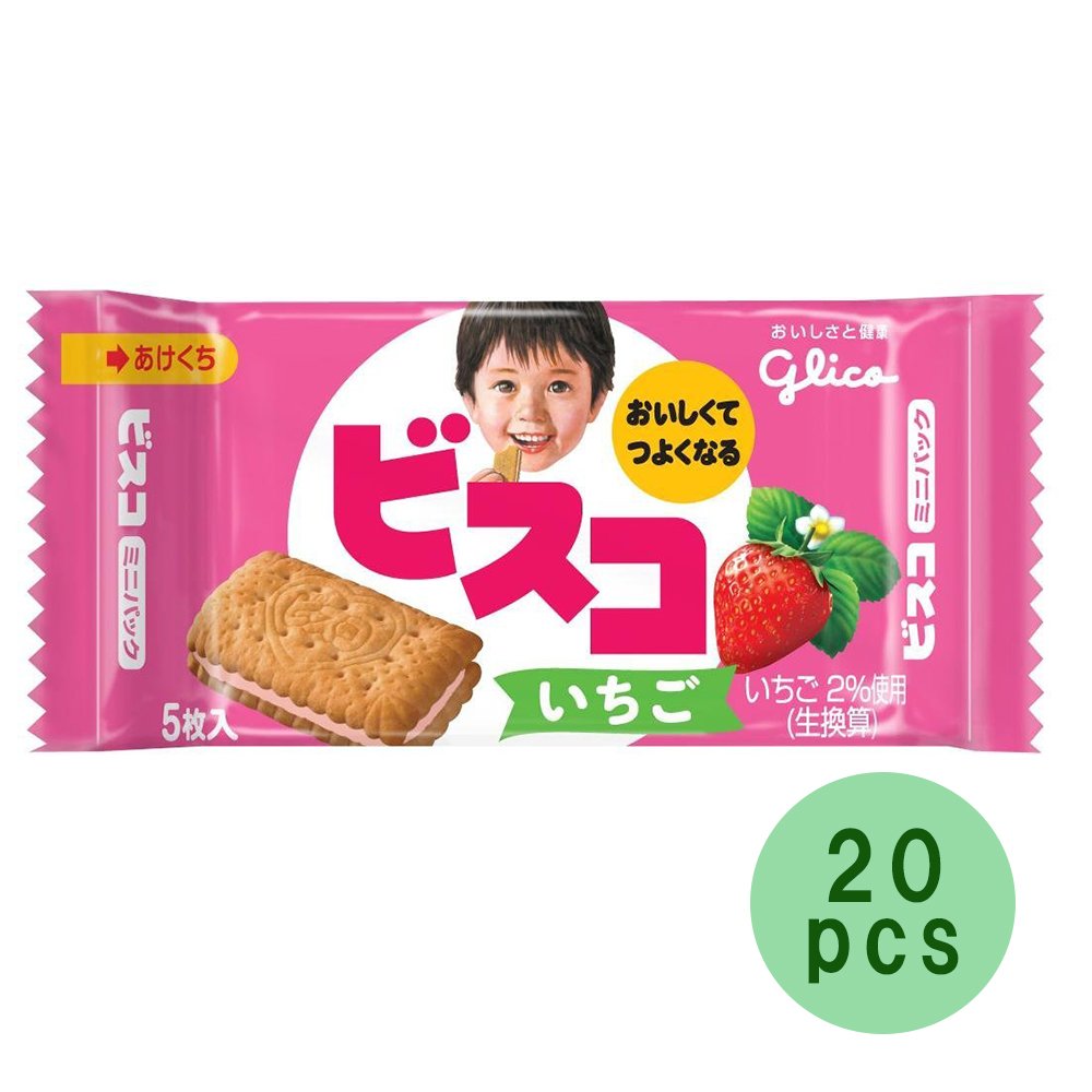 Bisco Strawberry Cream Sandwich Biscuits 0.8oz (20pcs) - Japanese Snack, Ninjapo - Perfect for Lunchboxes, Tea Time & Office Snacks