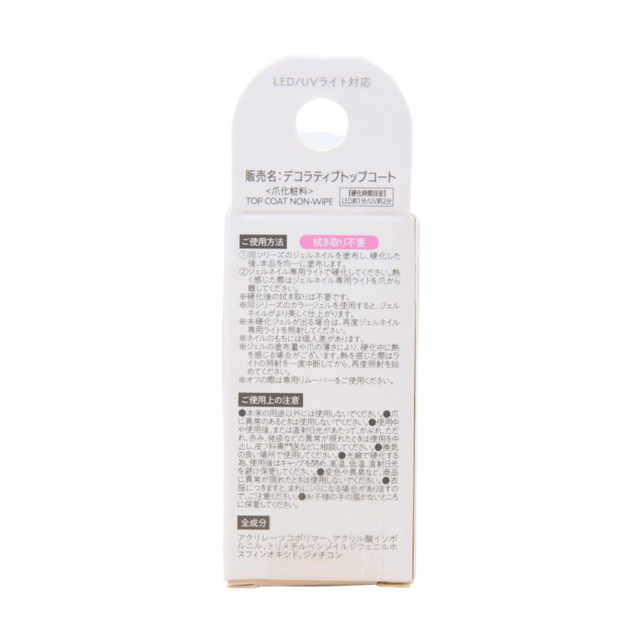 SHO BI High Gloss Decorative Gel Nail Top Coat - No Wipe Needed for Long-Lasting Shine | Perfect for Nail Salons, DIY Manicures & Special Occasions