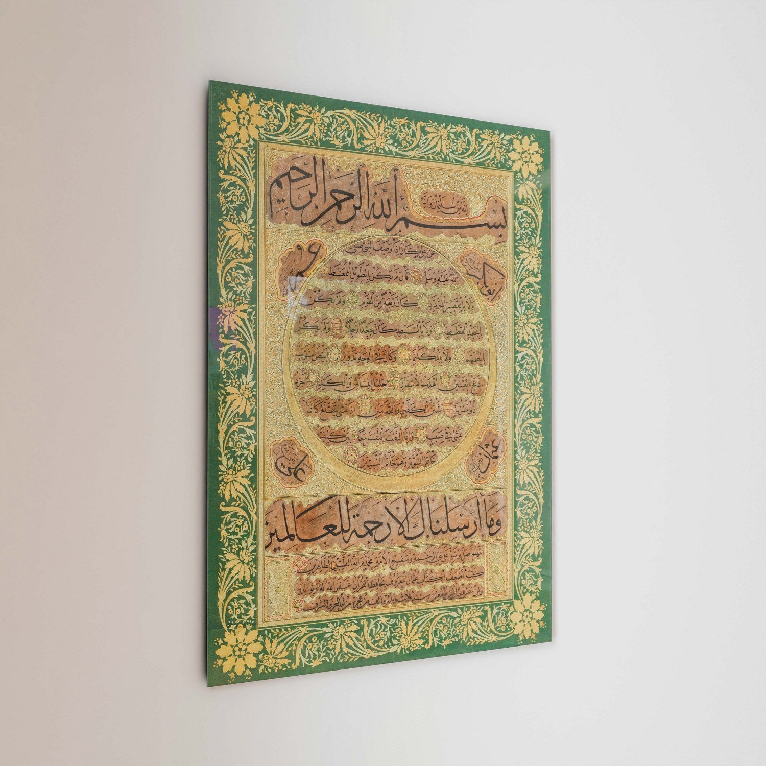 Premium Tempered Glass Islamic Wall Art - Hafiz Osman Design Hilya Sharif Calligraphy for Home & Mosque Decor | Durable Shatterproof Glass for Living Room, Prayer Room & Office Decorations