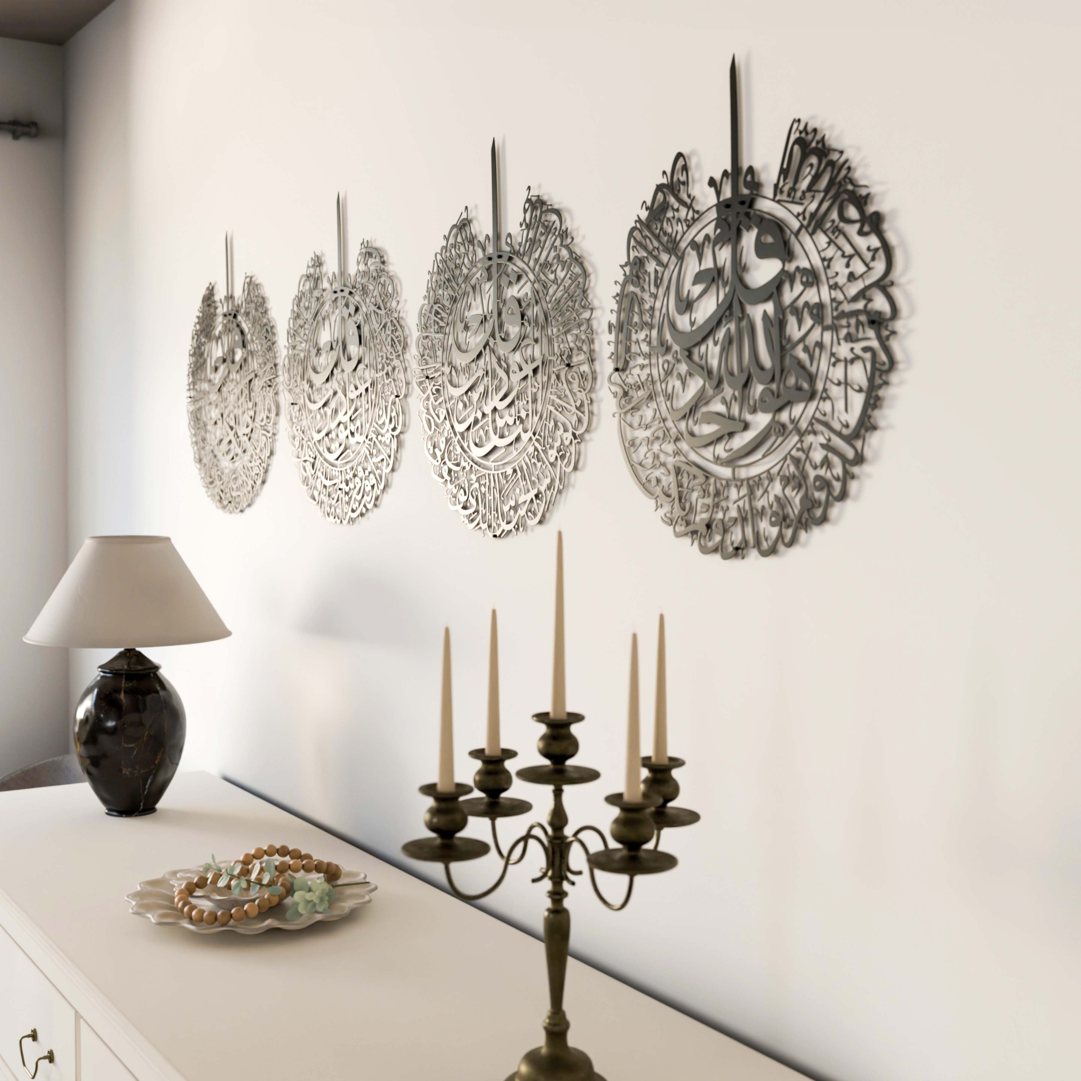 Set of 4 Islamic Wall Art Metal Decor - Surah Al-Ikhlas, An-Nas, Al-Falaq, Al-Kafirun - Perfect for Home, Mosque & Islamic Center Decorations