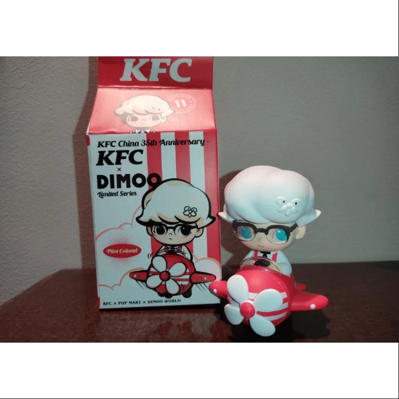 DIMOO Pop Mart KFC 35th Anniversary Limited Edition Pilot Colonel Figure - Collectible Toy for Home Decor, Office Display & Gift for Fans