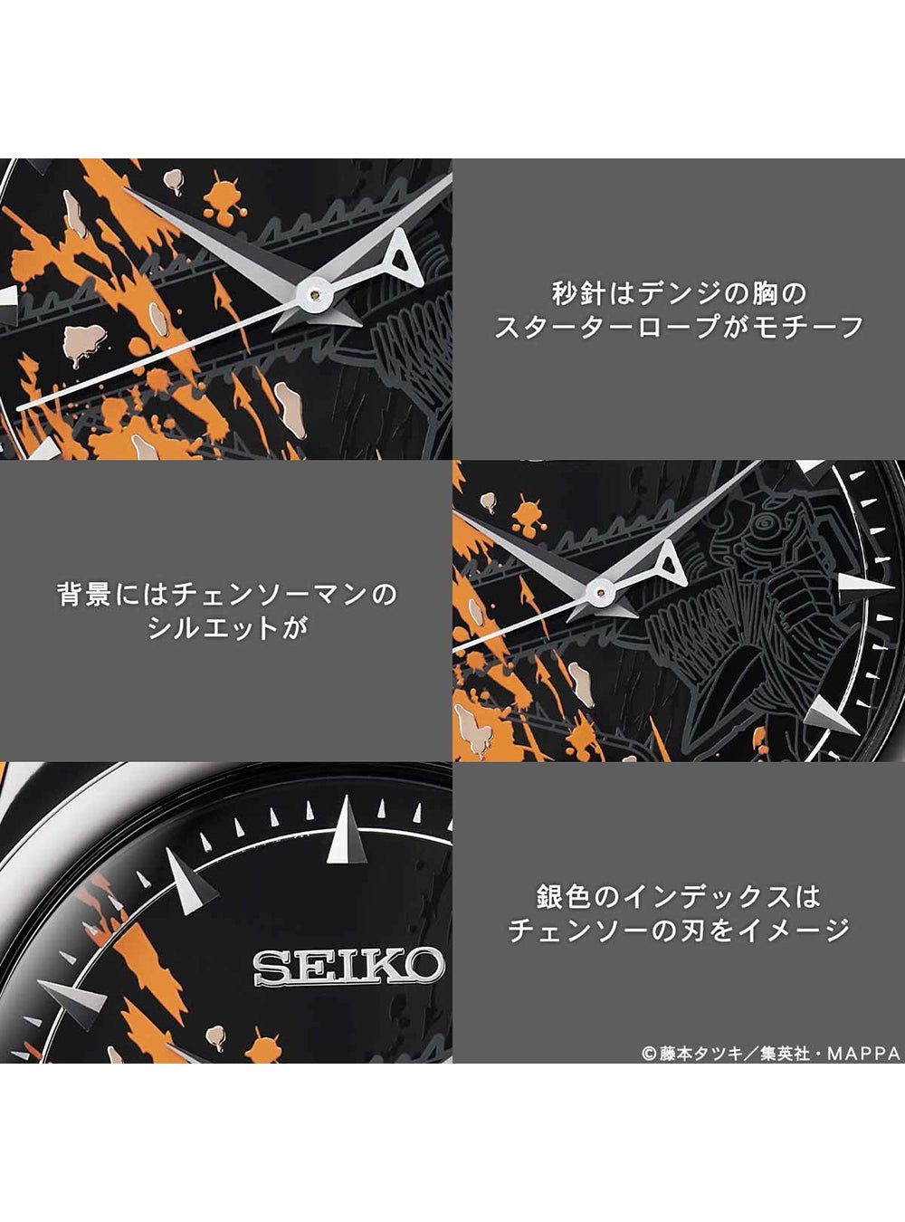 Chainsaw Man × Seiko Collaboration Watch - Limited Edition Japan Made | Anime Collector's Watch for Fans & Fashion Enthusiasts