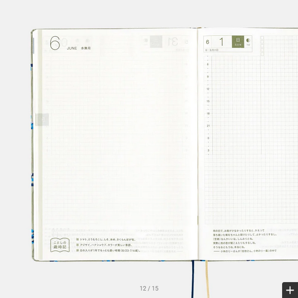 Hobonichi Techo 2025 Planner - Bow & Tie Snake Design A5 Size Daily Journal (January Start, Monday Start) English Edition - Perfect for Work, School & Personal Organization