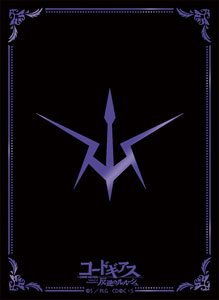 Code Geass Black Knights Revival Card Sleeves - Anime Trading Card Protectors for MTG, Yu-Gi-Oh, and Collectible Card Games | Perfect for Gaming Tournaments & Anime Conventions