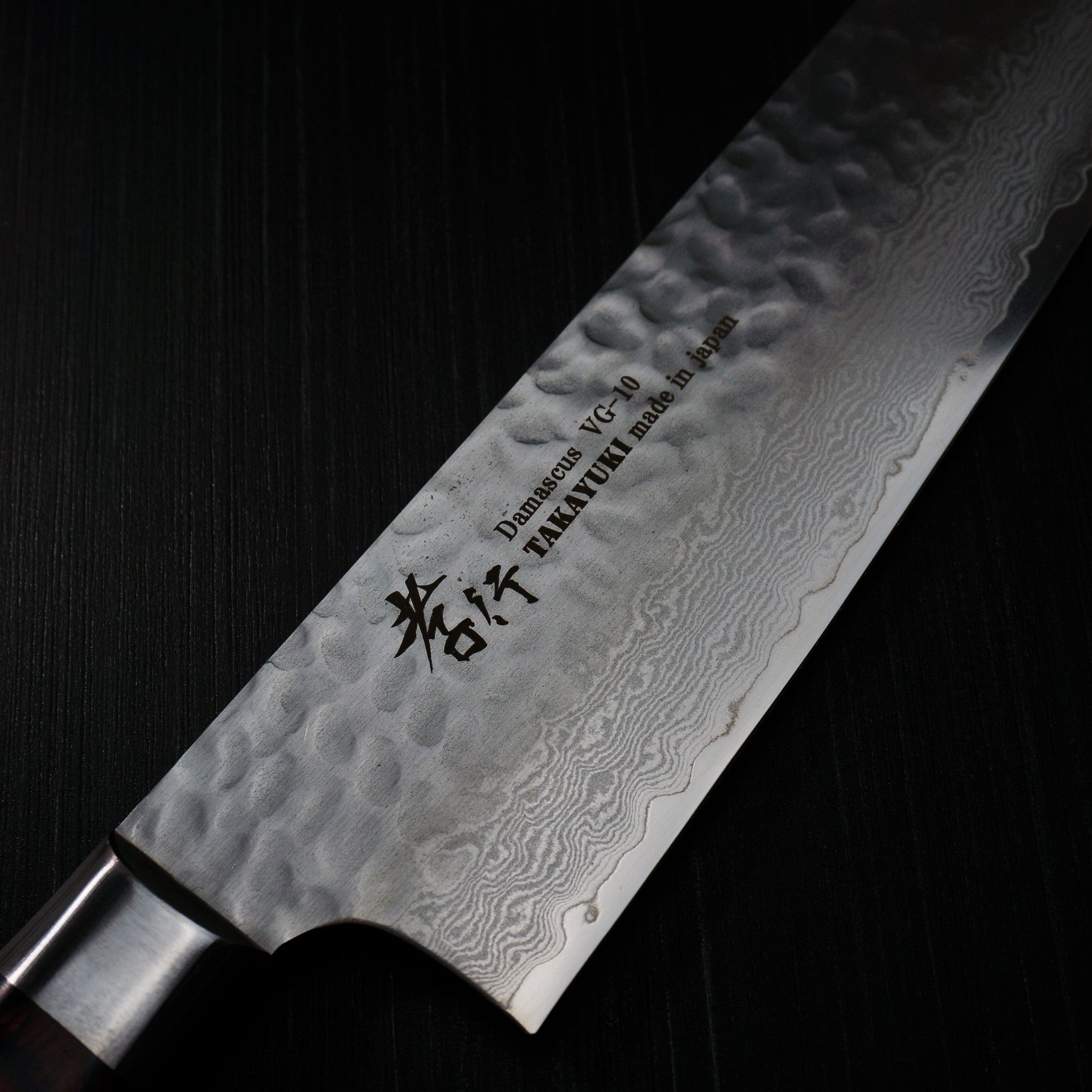 Premium Sakai Takayuki 33-Layer Hammered Damascus VG10 Chef Knife 240mm - Japanese Kitchen Knife for Professional Chefs & Home Cooking, Perfect for Slicing, Dicing & Precision Cutting