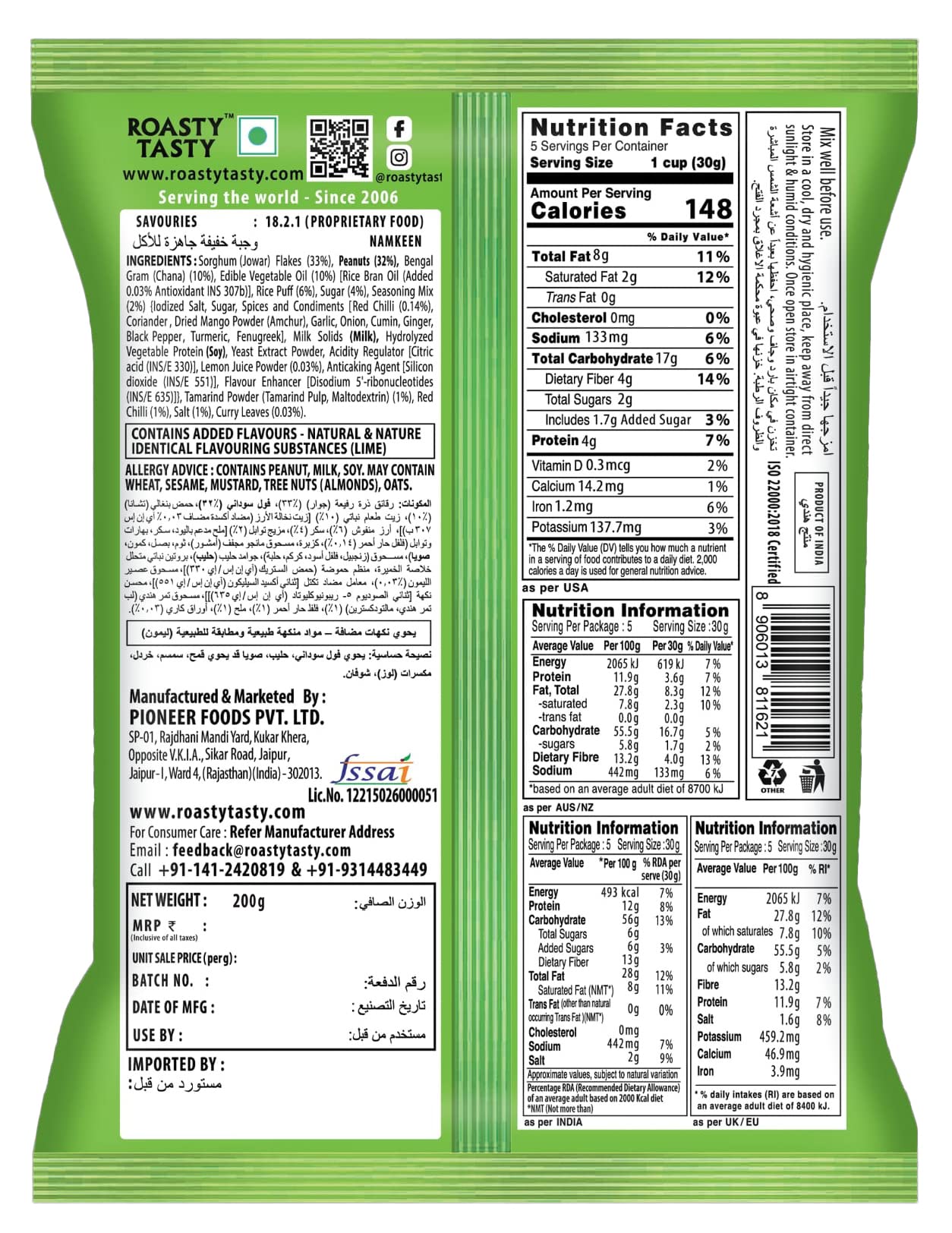 Roasty Tasty Millet Munch Chatpata 200g - Gluten Free Healthy Snacks for Weight Management | Cholesterol-Free Millet Namkeen | Perfect for Office Snacks, Travel & Healthy Munching