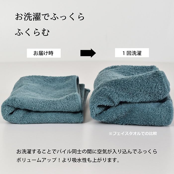 Premium Japanese Imabari Bath Towel Set of 2 - Ultra Soft & Absorbent Luxury Brown Towels for Spa, Bathroom & Hotel Use