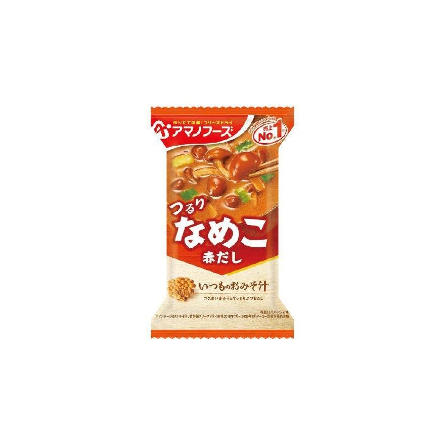 Amano Foods Freeze Dried Japanese Miso Soup Variety Pack - 10 Servings | Authentic Instant Miso Soup for Quick Meals, Camping & Office Lunch