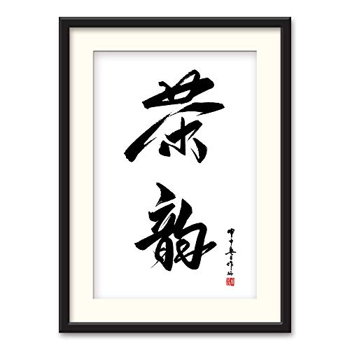 PCHINESE-N16