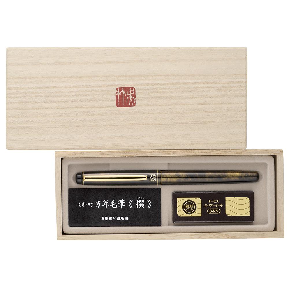 Premium Kuretake Handcrafted Calligraphy Brush Pen - Tortoise Shell Design for Artists & Beginners | Perfect for Japanese Calligraphy, Watercolor Painting & Lettering Projects