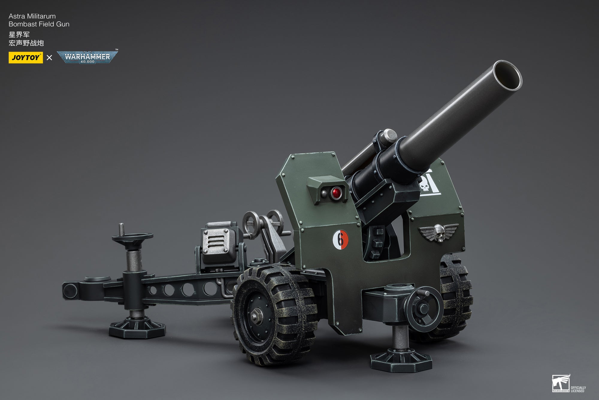 JOYTOY 1/18 Scale 3.75 Inch Warhammer 40K Astra Militarum Ordnance Team Action Figure with Bombast Field Gun - Perfect for Collectors, Wargaming, and Tabletop Battles