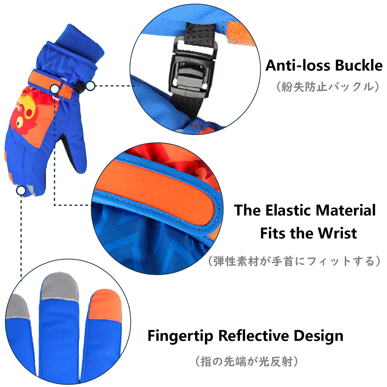 JEELAD Kids Winter Snow Gloves - Waterproof Ski Gloves for Boys & Girls - Warm Snowboard Gloves for Cold Weather - Perfect for Skiing, Snowboarding & Outdoor Winter Play