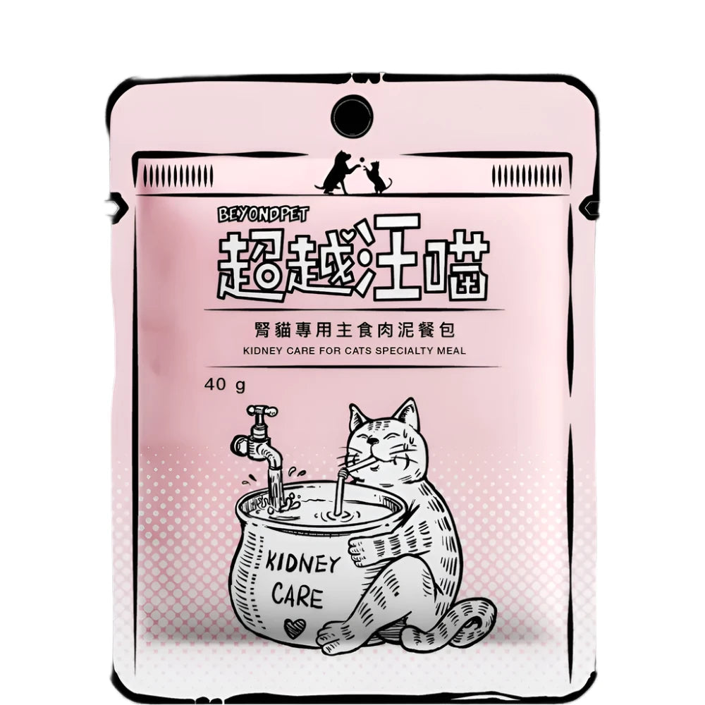 Premium Kidney Care Cat Food Pouch - Vet-Recommended Specialty Meal for Feline Renal Health | Ideal for Senior Cats & Kidney Support at Home
