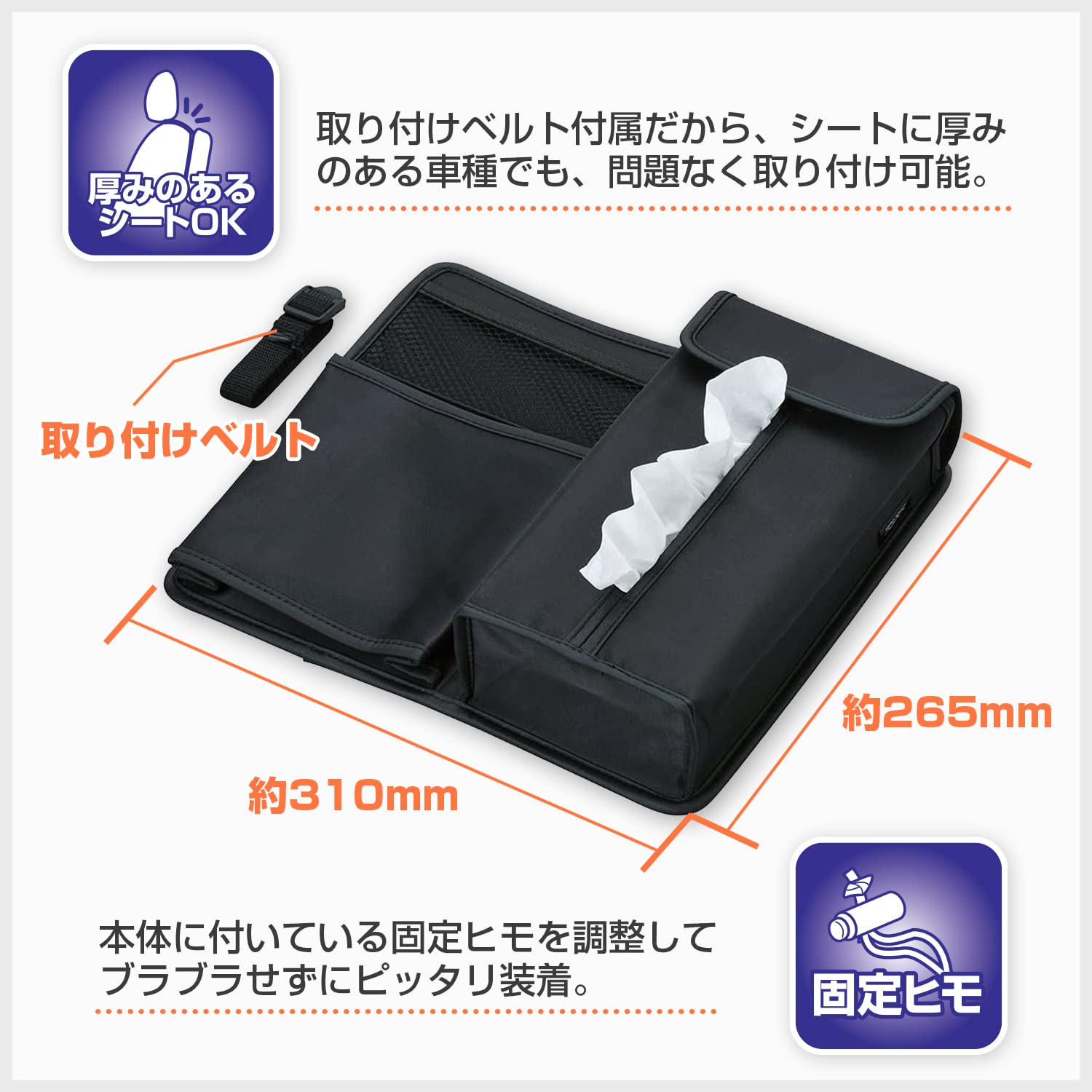 Seiwa Black W625 Compact Seat Back Pocket Organizer - Perfect for Car, Airplane, and Office Use