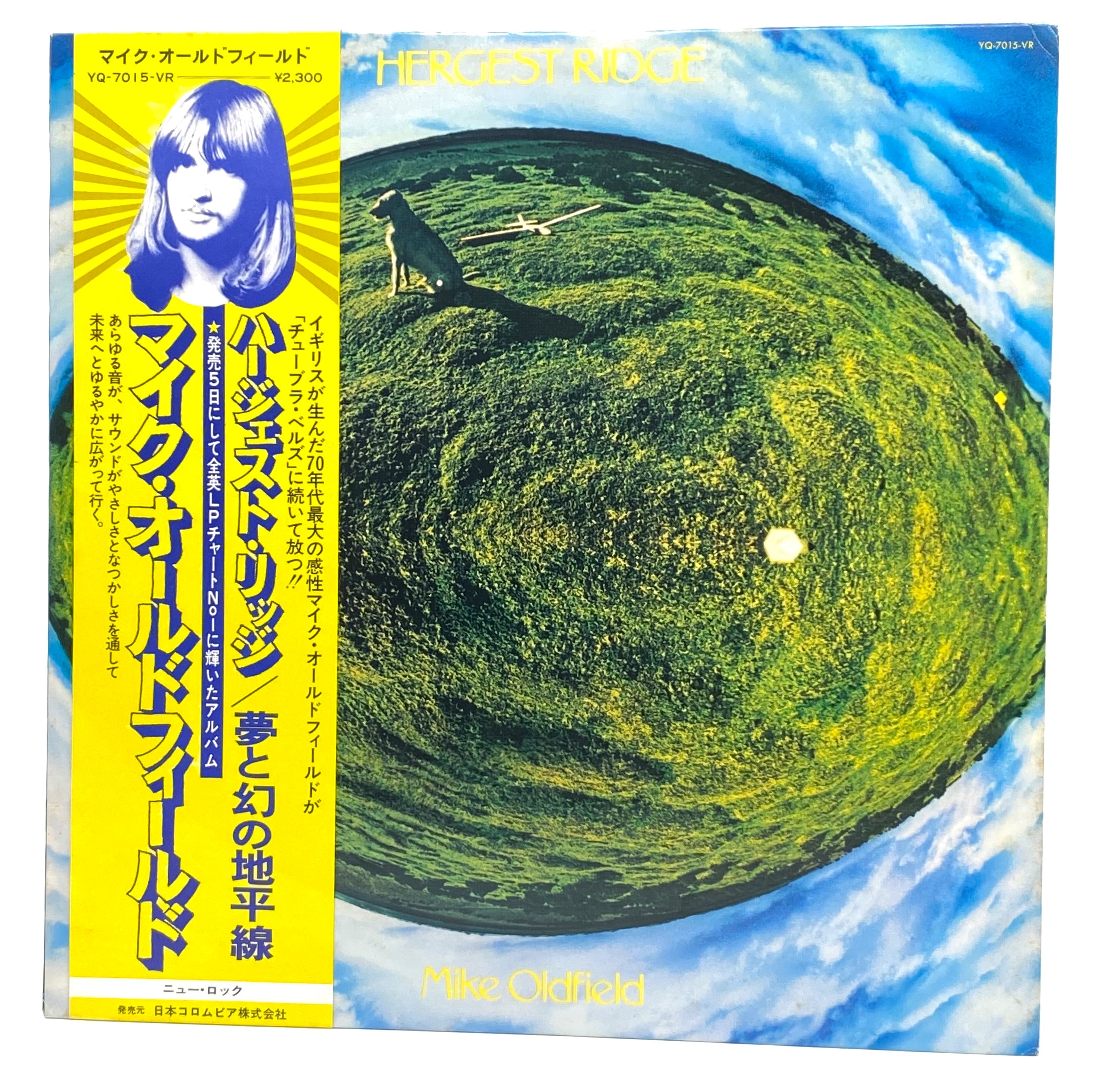 Mike Oldfield 6 - Original Album Collection | Vinyl Records & CDs for Music Lovers | Perfect for Home Listening & Collector's Display