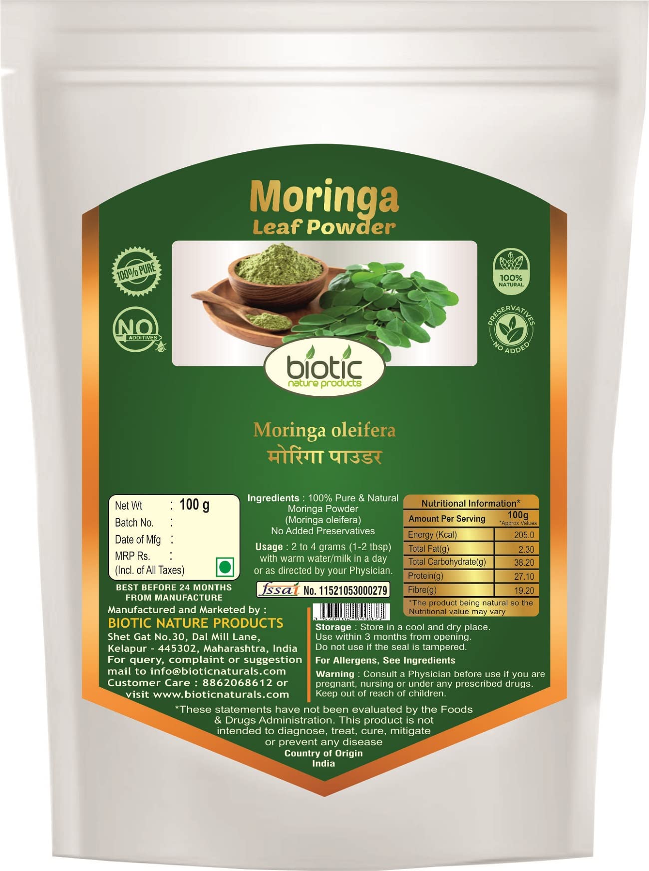 Organic Moringa Leaf Powder, Tulsi Powder & Amla Powder - 300g (100g Each) | Superfood Blend for Smoothies, Teas & Wellness Drinks | USDA Certified, Vegan & Gluten-Free