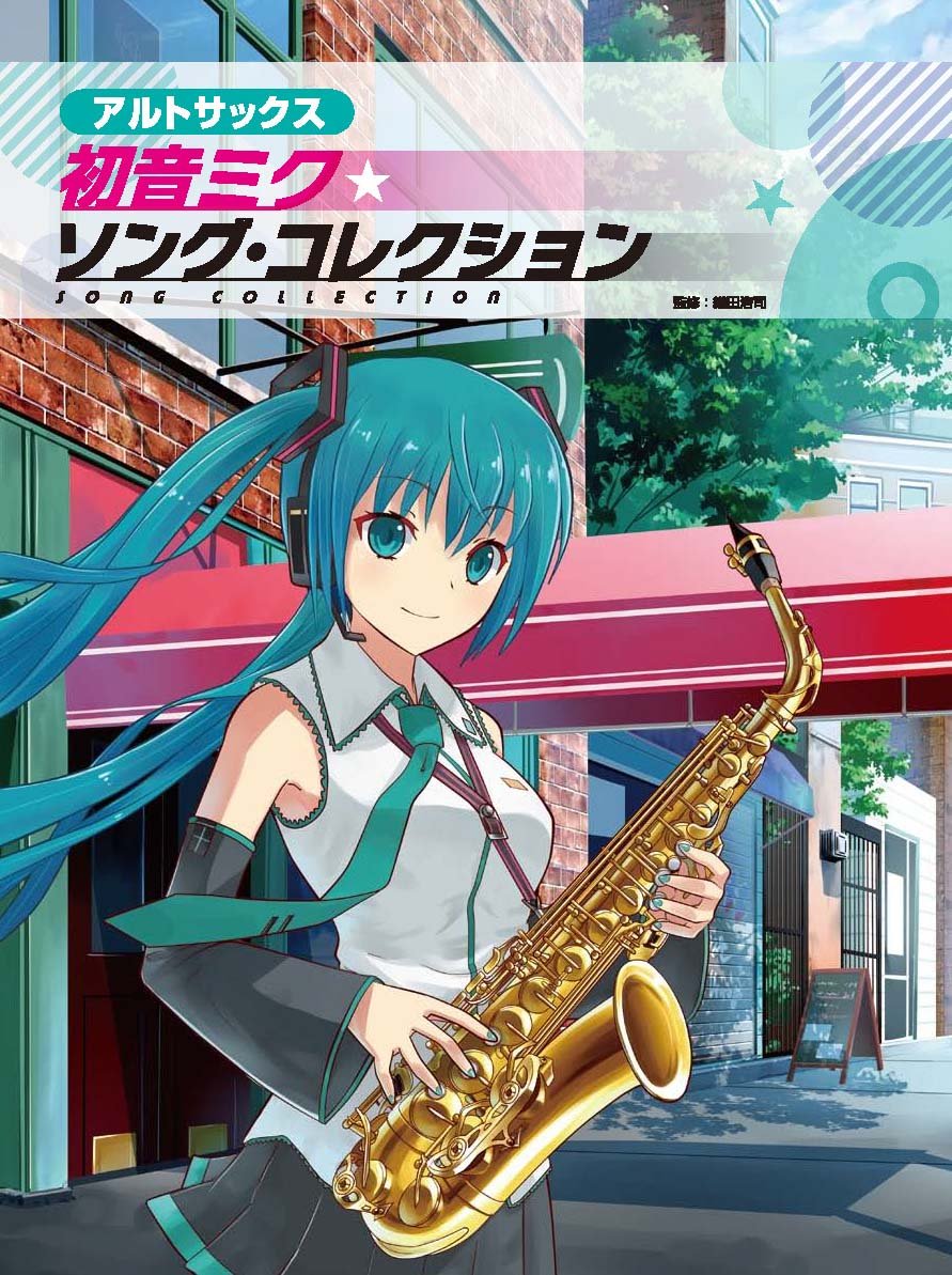 Vocaloid Alto Sax Solo Sheet Music Book - Classic Collection for Saxophone Players | Perfect for Practice, Performances & Gifts