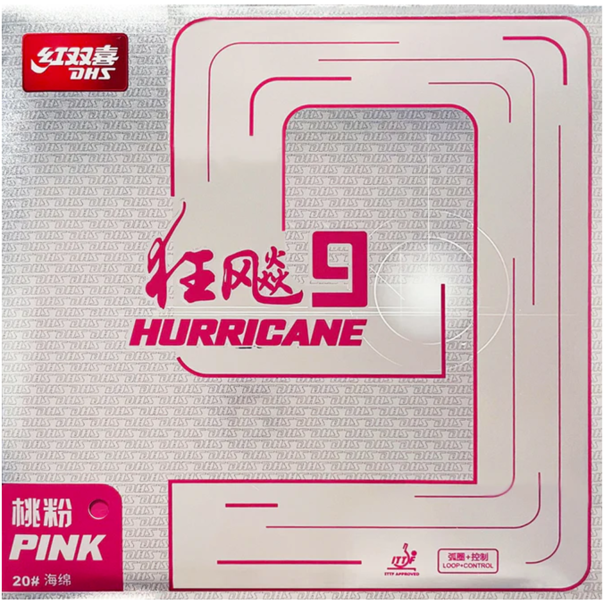 DHS Hurricane 9 PINK Table Tennis Rubber - Professional Spin & Speed Ping Pong Paddle Cover - Perfect for Tournament Play & Training Sessions