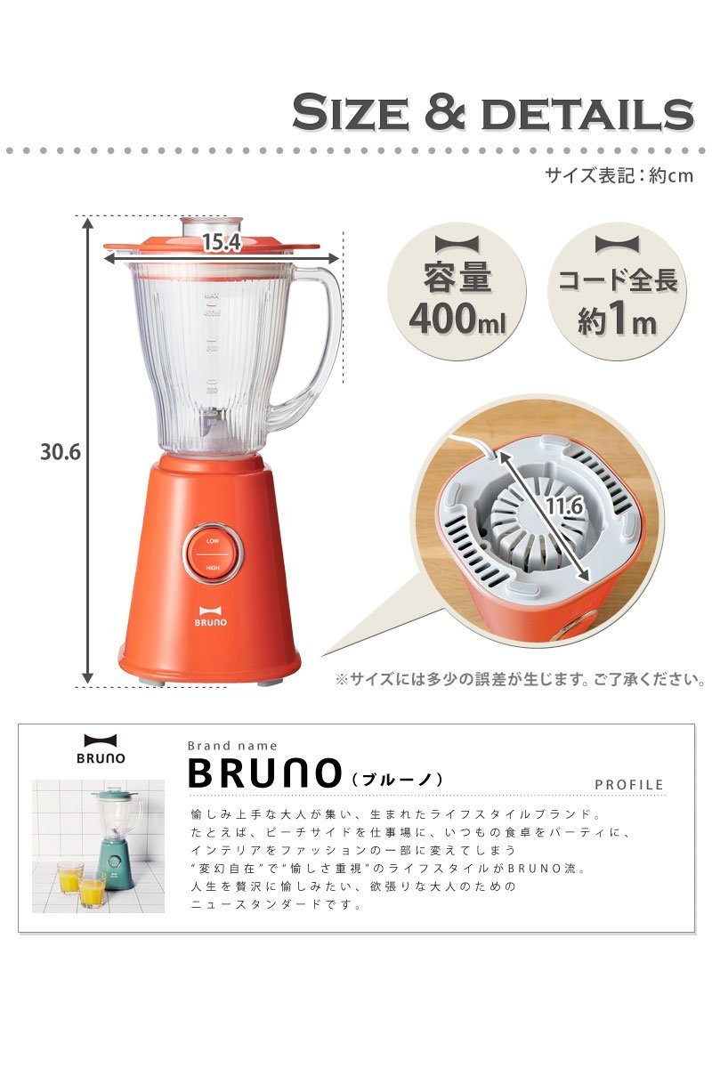 BRUNO Compact Blender - Powerful 300W Personal Smoothie Maker with Travel Lid, BPA-Free - Perfect for Smoothies, Shakes & Meal Prep (Green) - Ideal for Home, Office & Gym Use