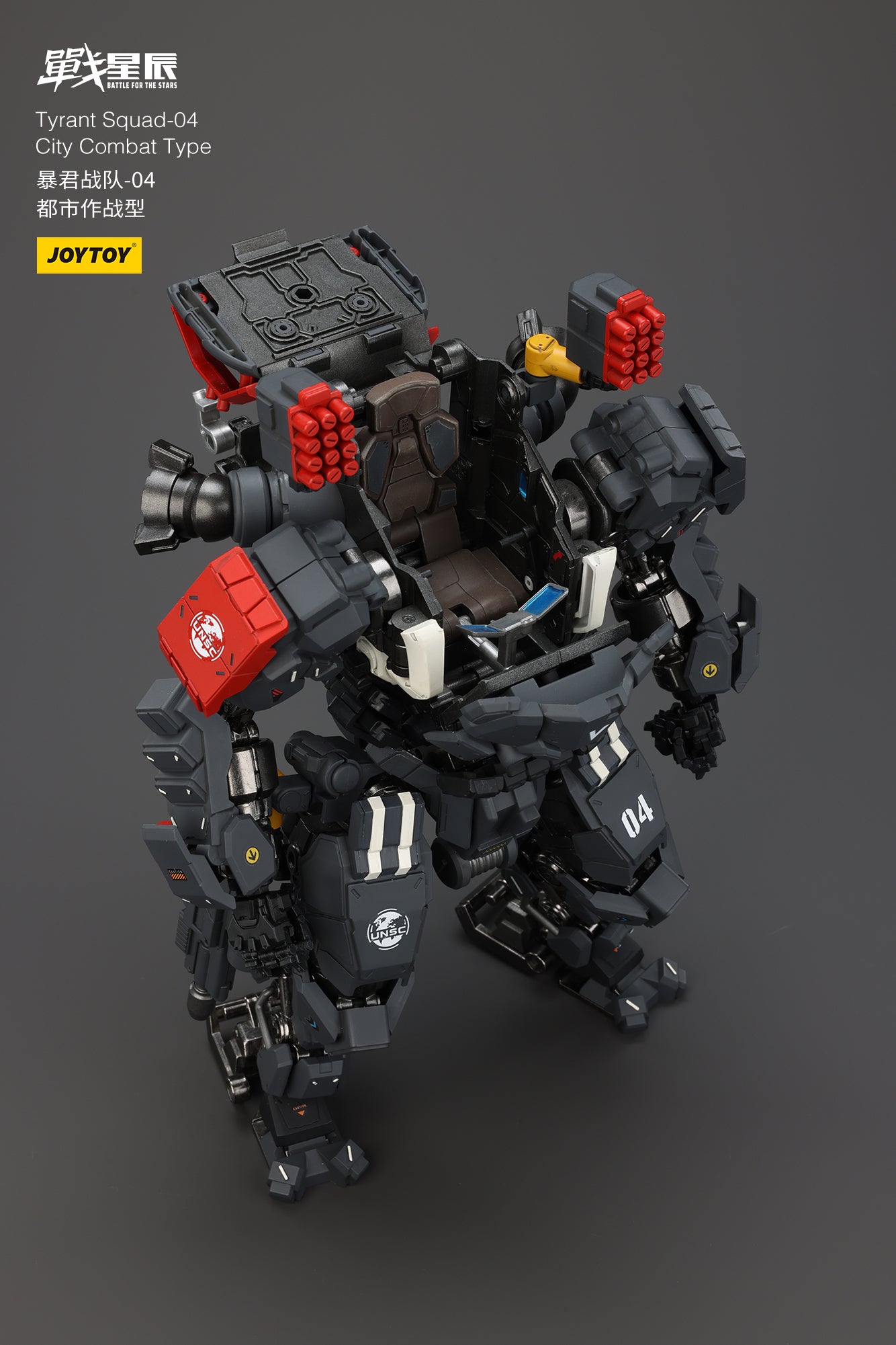 JOYTOY 1/18 Mecha Battle For the Stars Tyrant 04 City Combat Action Figure - Pre-Order Now for Collectors & Sci-Fi Fans - Perfect for Display, Role Play & Gift Giving