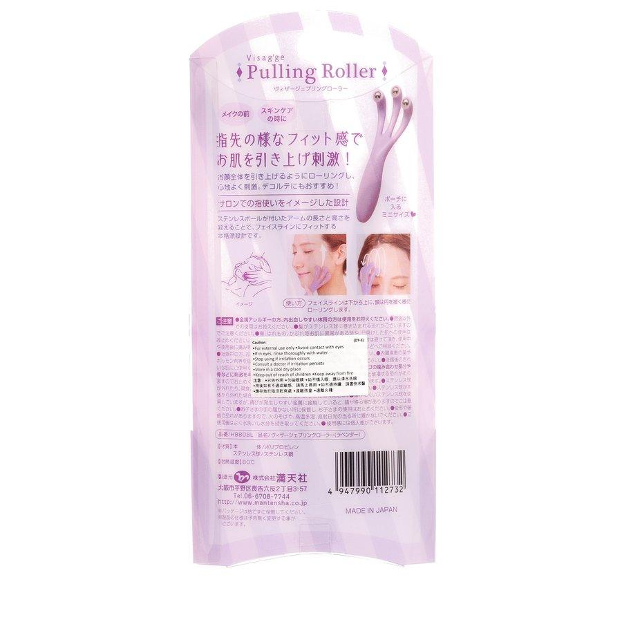 MANTENSHA Lavender Facial Roller for Skin Care - Reduce Puffiness & Wrinkles - Perfect for Morning Routine & Spa Night at Home