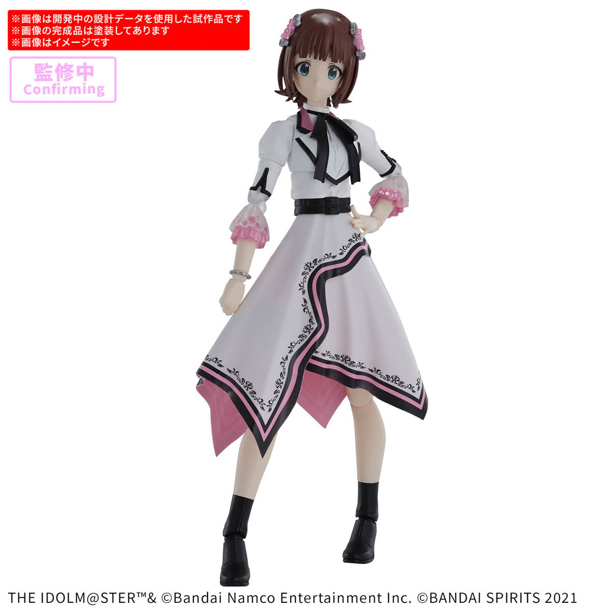 Bandai 30 Minutes Sisters 30MS The Idolmaster Haruka Amami 20th Anniversary Model Kit - Anime Figure for Collectors & Hobbyists | Perfect for Display, Cosplay & Gift Giving
