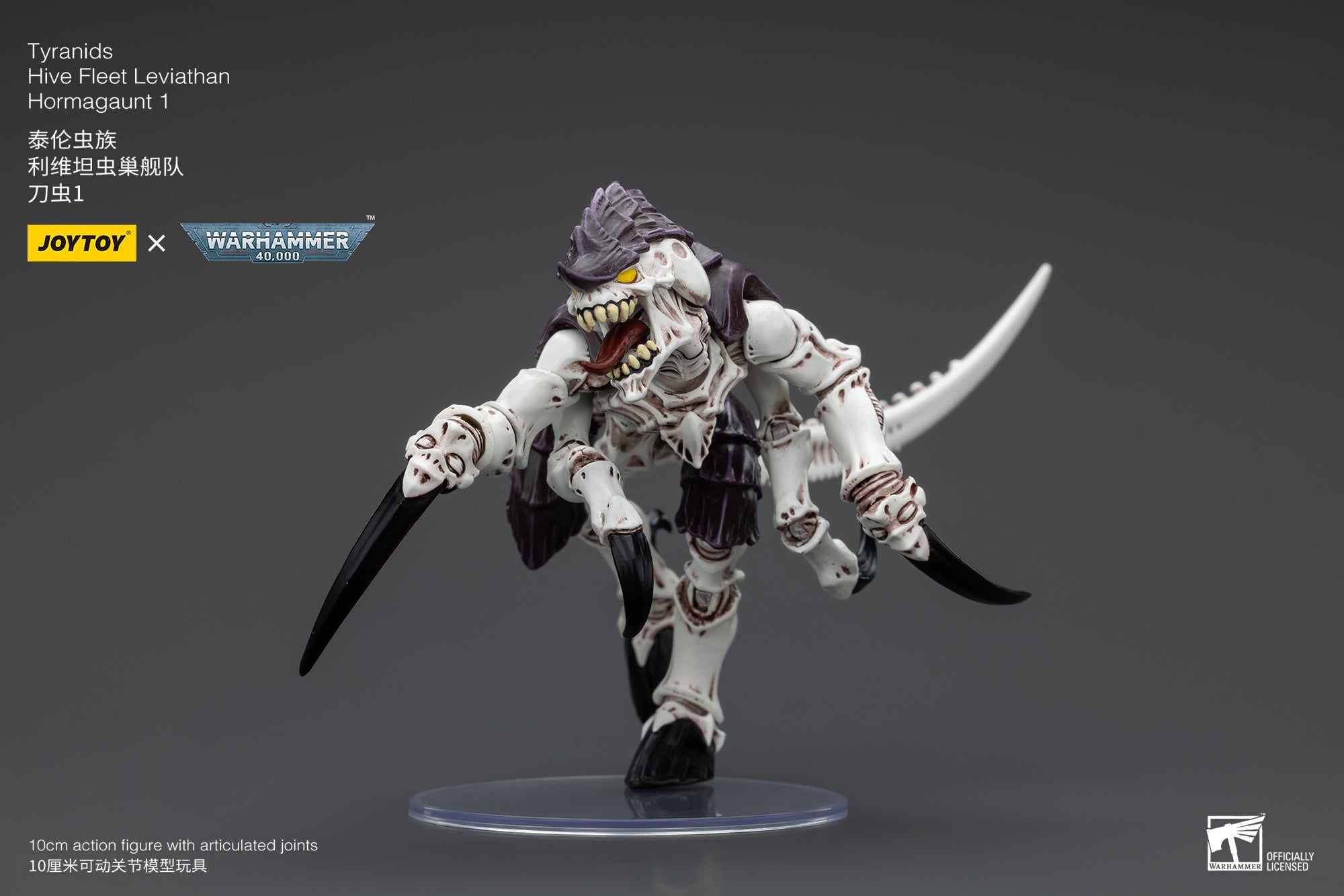 JOYTOY 1/18 Scale Warhammer 40K Tyranids Hive Fleet Leviathan Hormagaunt Termagant Ripper Action Figure - Perfect for Tabletop Gaming, Collecting & Display