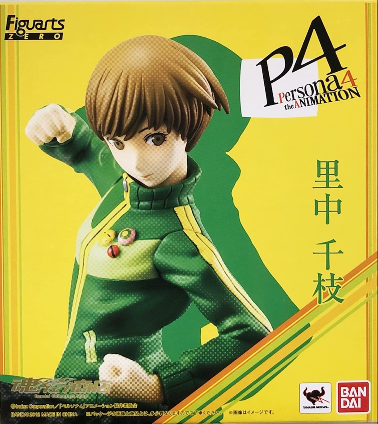 Figuarts ZERO Persona 4 Satonaka Chie Action Figure - Collectible Anime Character Model for Display & Gaming Fans - Perfect for Shelf Decor, Cosplay Props & Gift for JRPG Lovers
