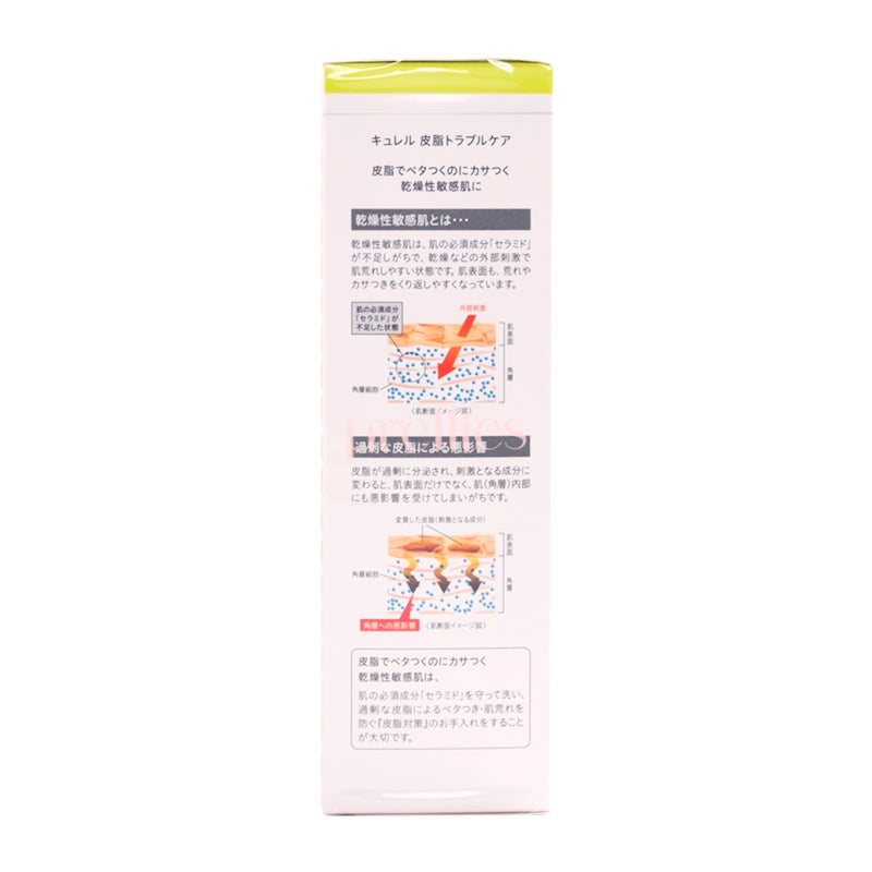 Curel Sebum Care Foaming Facial Wash 150ml for Oily & Acne-Prone Skin - Gentle Cleanser for Daily Face Wash Routine