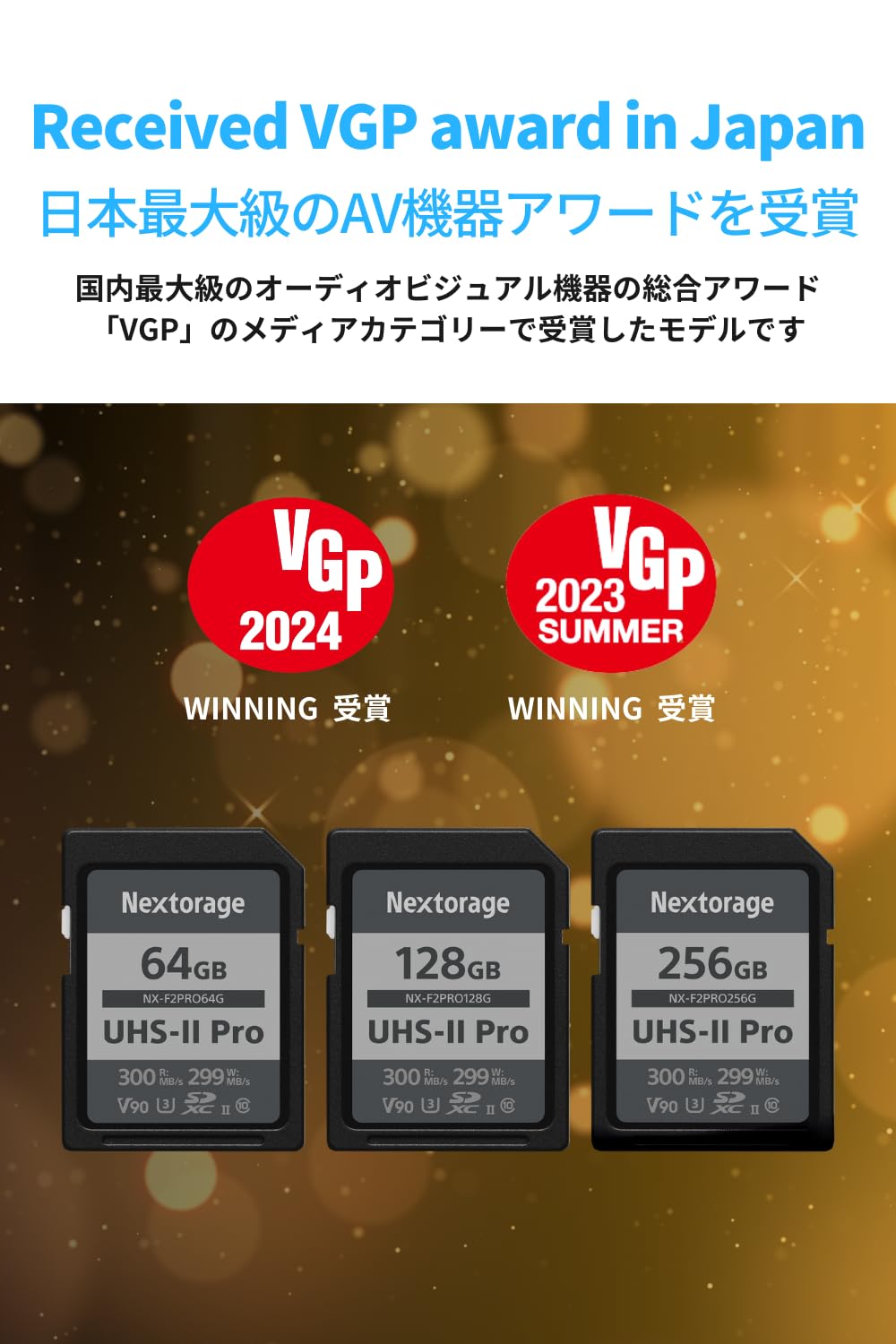 Nextorage NX-F2PRO128G 128GB SDXC UHS-II V90 Memory Card - 300MB/s Read, 299MB/s Write Speed - pSLC Technology for 4K Video Recording - Professional Camera SD Card for DSLR, Mirrorless, Action Cam & Drone Photography