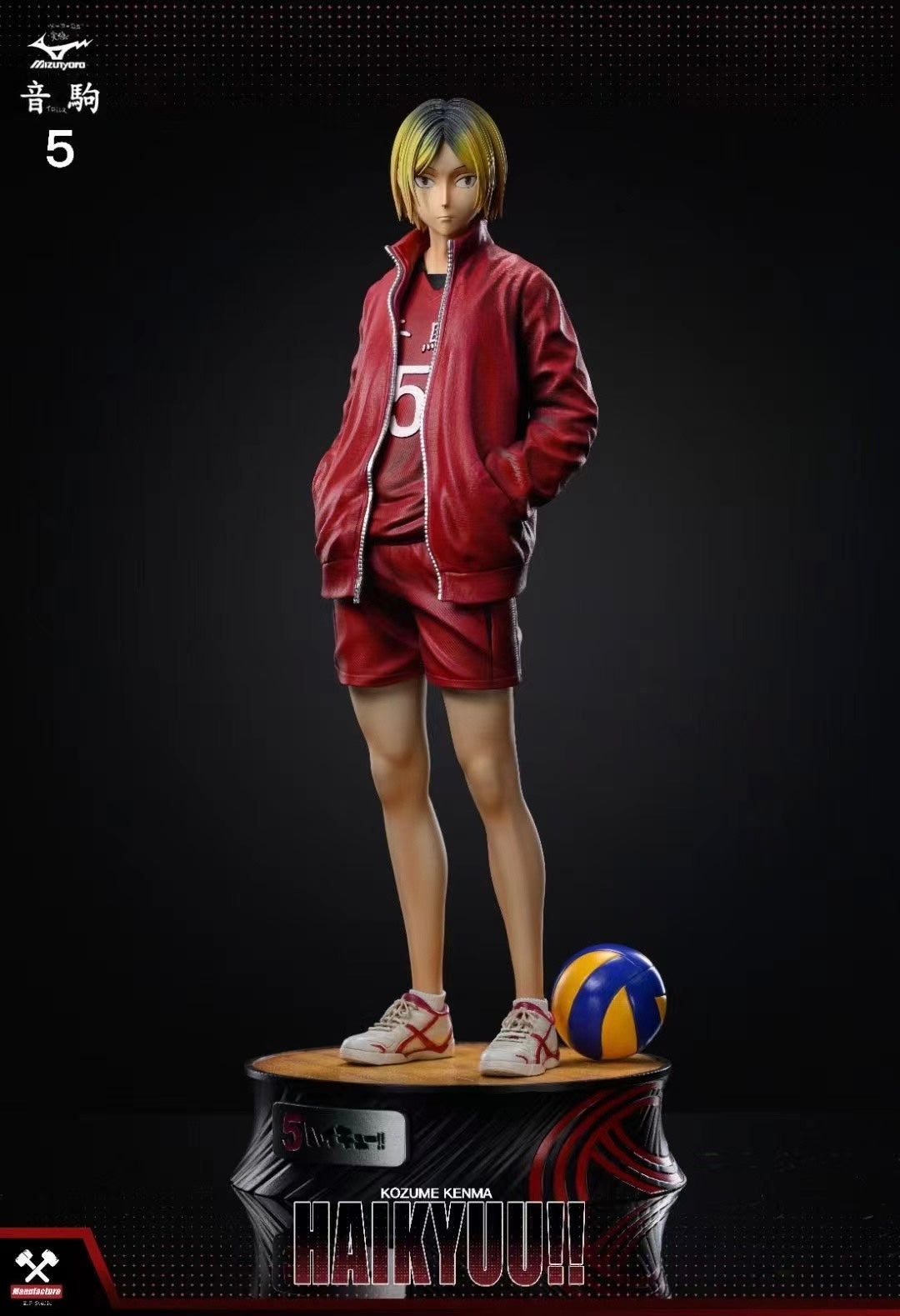 MF Studio Kozume Kenma Anime Cosplay Costume - High-Quality Haikyuu Volleyball Jersey for Halloween, Conventions & Cosplay Events