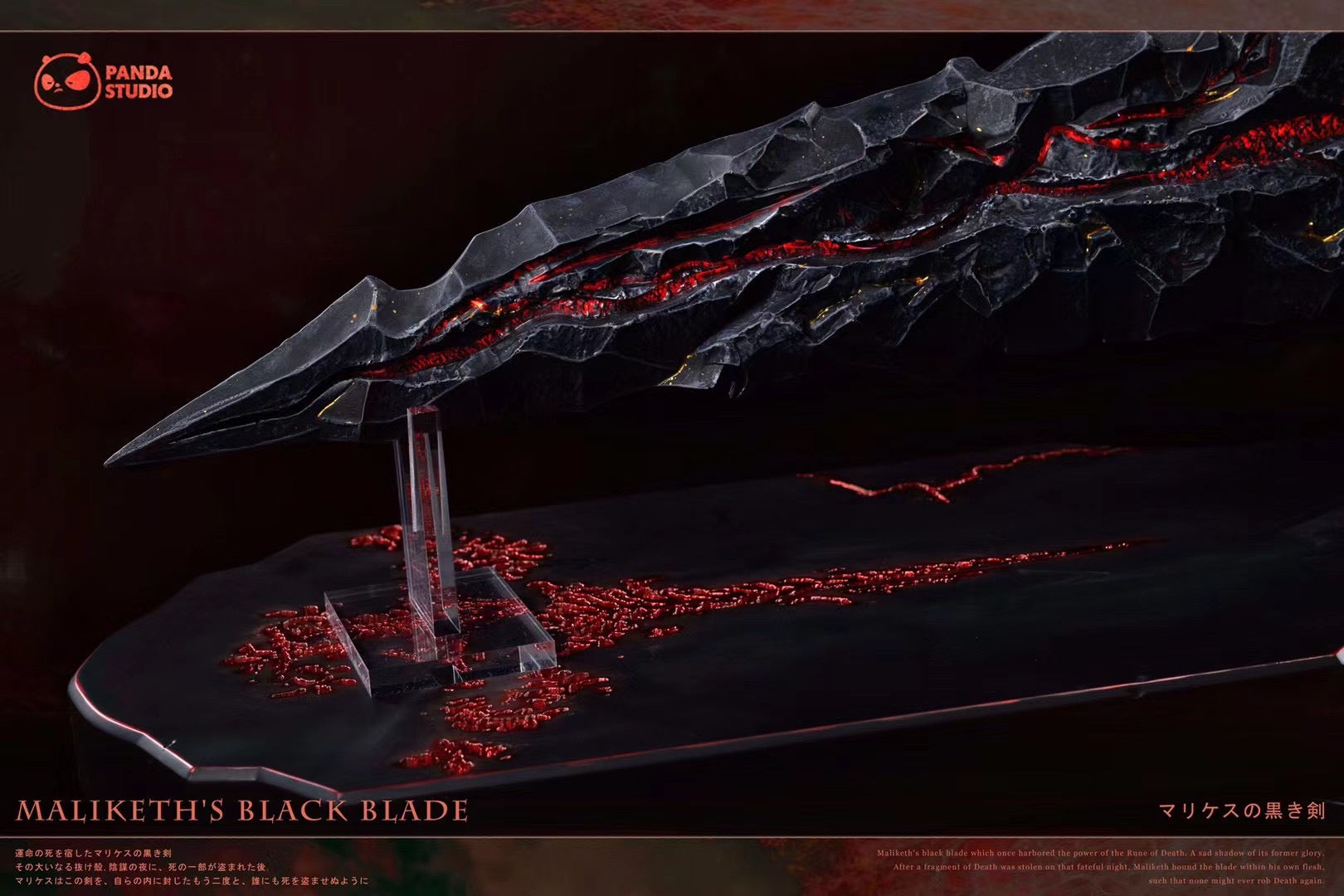 Panda Studio Maliketh's Black Blade - High-Quality Replica Sword for Cosplay, Collectors & Display | Perfect for Dark Souls Fans, Themed Parties & Home Decor