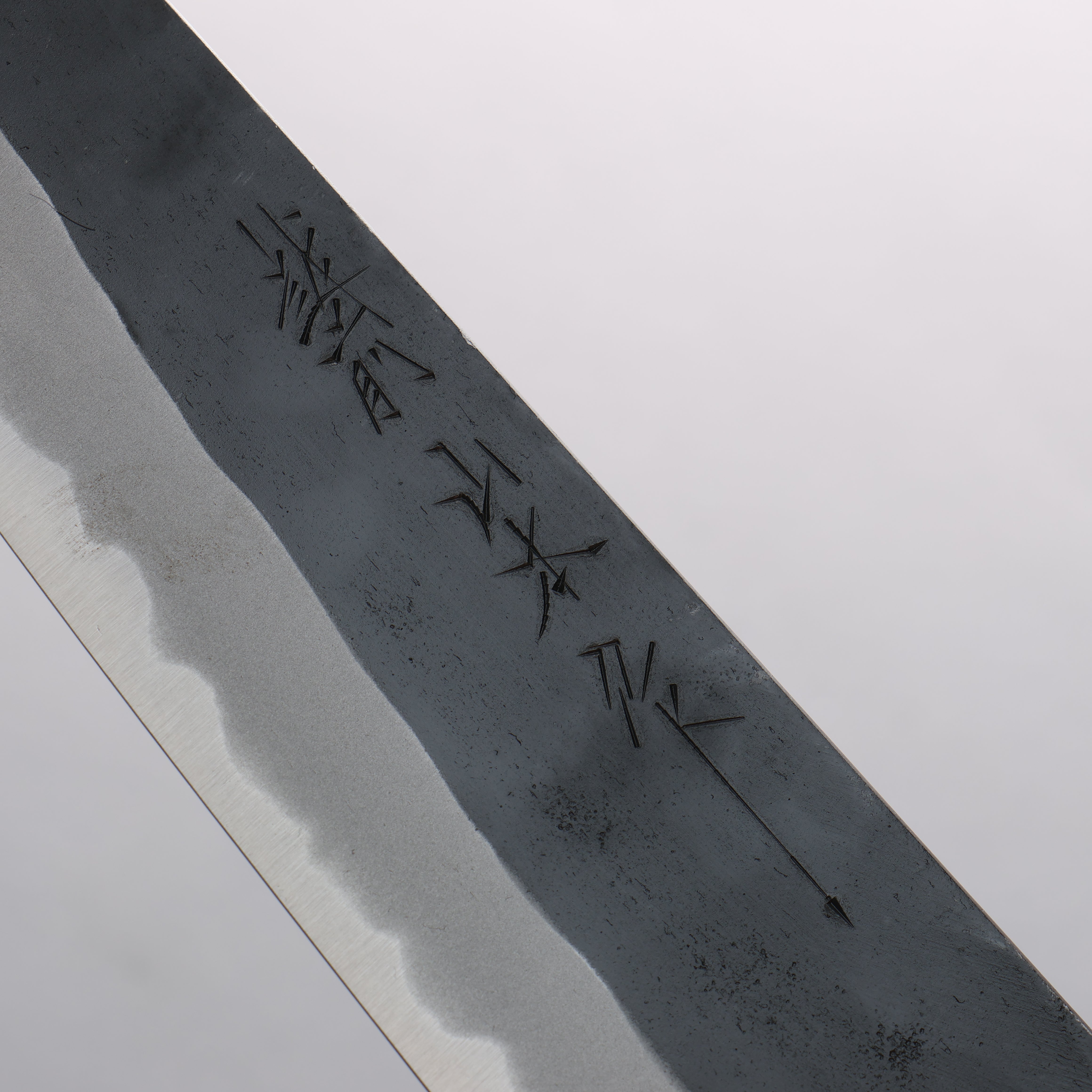 Premium Nao Yamamoto White Steel No.2 Kurouchi Gyuto Chef Knife 240mm - Japanese Cherry Wood Handle - Professional Kitchen Knife for Sushi, Meat Cutting & Vegetable Chopping