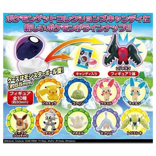 Pokemon Boku to Kimi to Minna No Get Collection - Takara Tomy 1 Inch Mini Figures Set for Kids & Collectors - Perfect for Display, Gifts & Game Battles