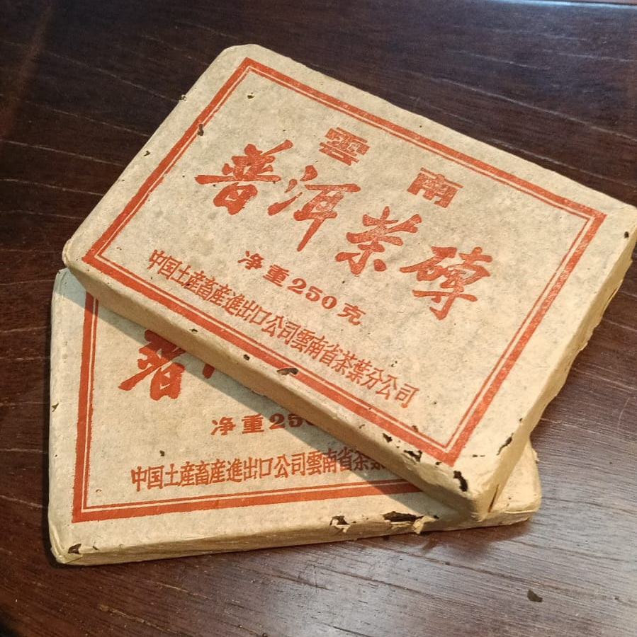 Premium 1980's Shou PuEr Tea Brick 7581 - Aged Ripe Pu erh Tea from Singapore Storage - Perfect for Tea Collectors & Traditional Chinese Tea Ceremonies
