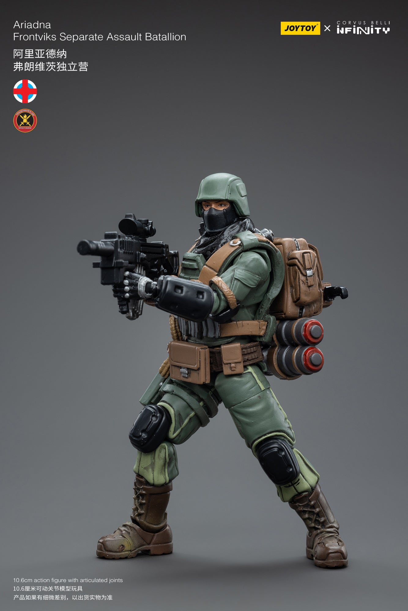 JOYTOY 3.75 Inch Ariadna Frontviks Separate Assault Battalion Action Figure - 1/18 Scale Military Collectible for Display & Wargaming Scenes