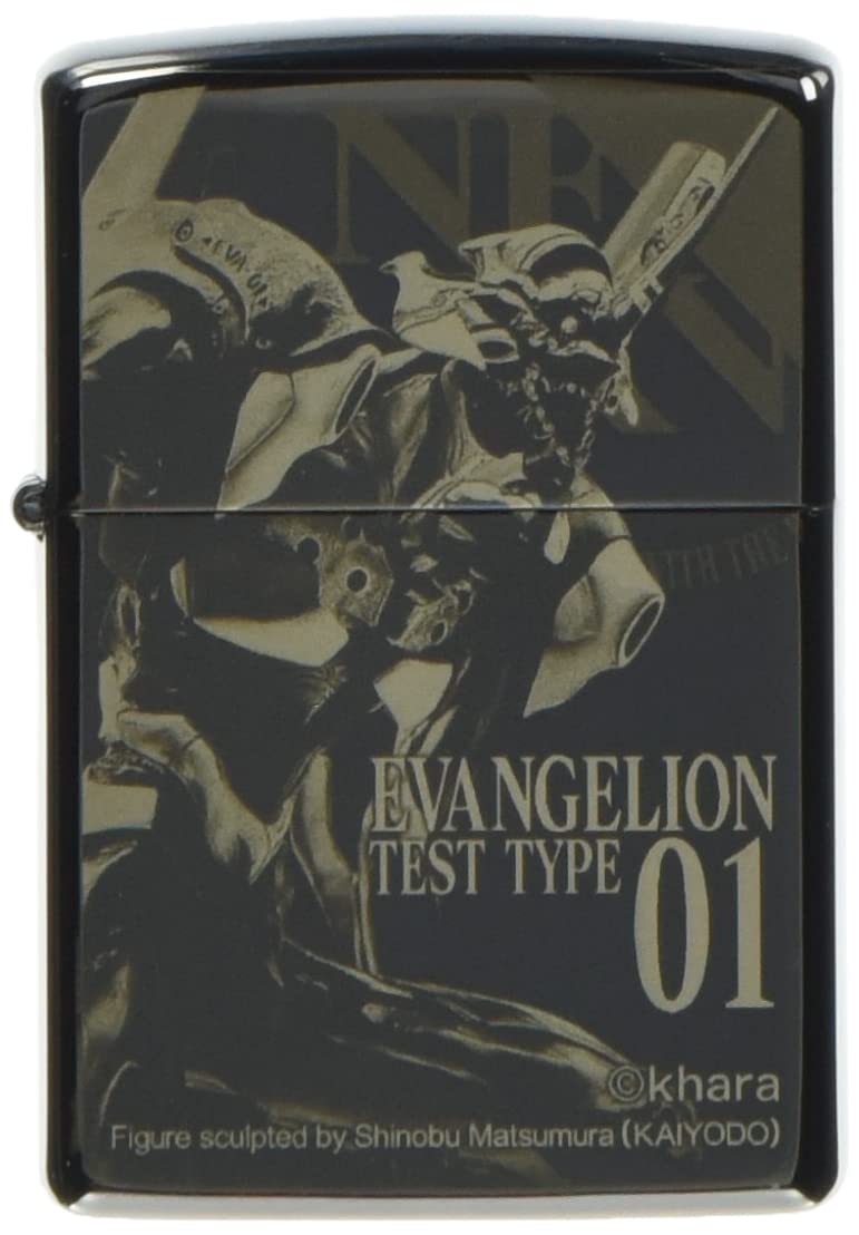 Original Zippo Lighter with Evangelion Design - First Edition Collectible - Perfect for Anime Fans, Gift Giving & Cosplay Accessories