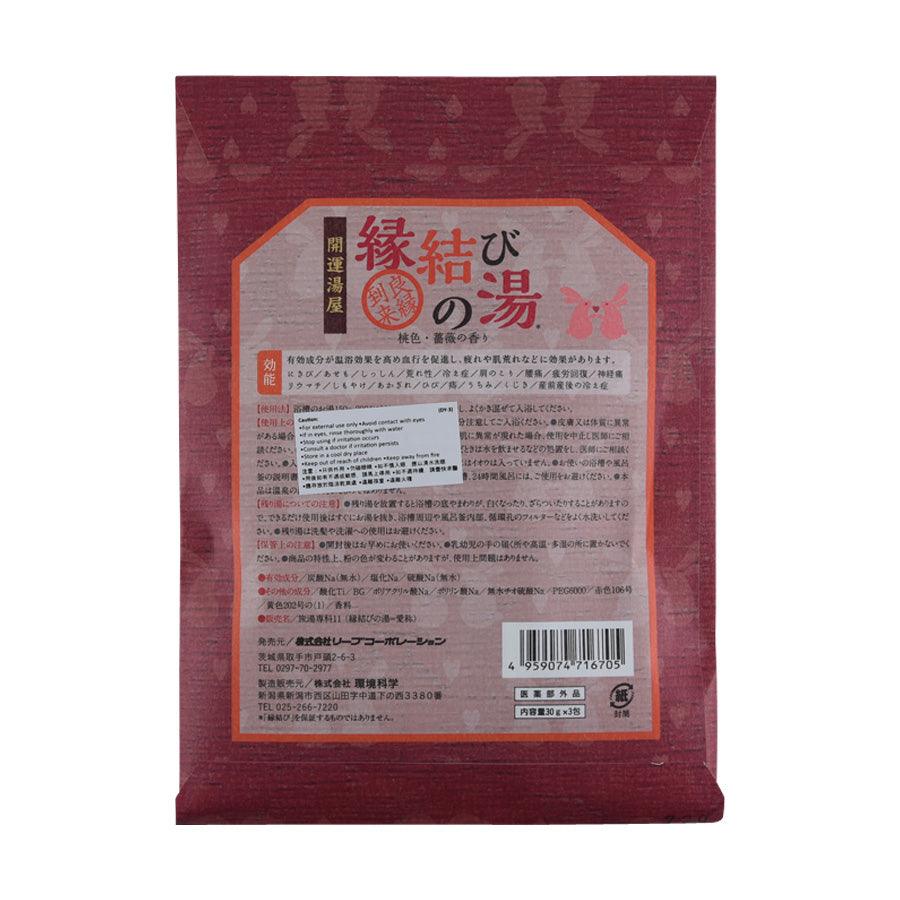 LIEB Good Luck Bath Soak for Love & Romance - Relaxing Aromatherapy Bath Salts for Couples, Self-Care & Spiritual Cleansing Rituals