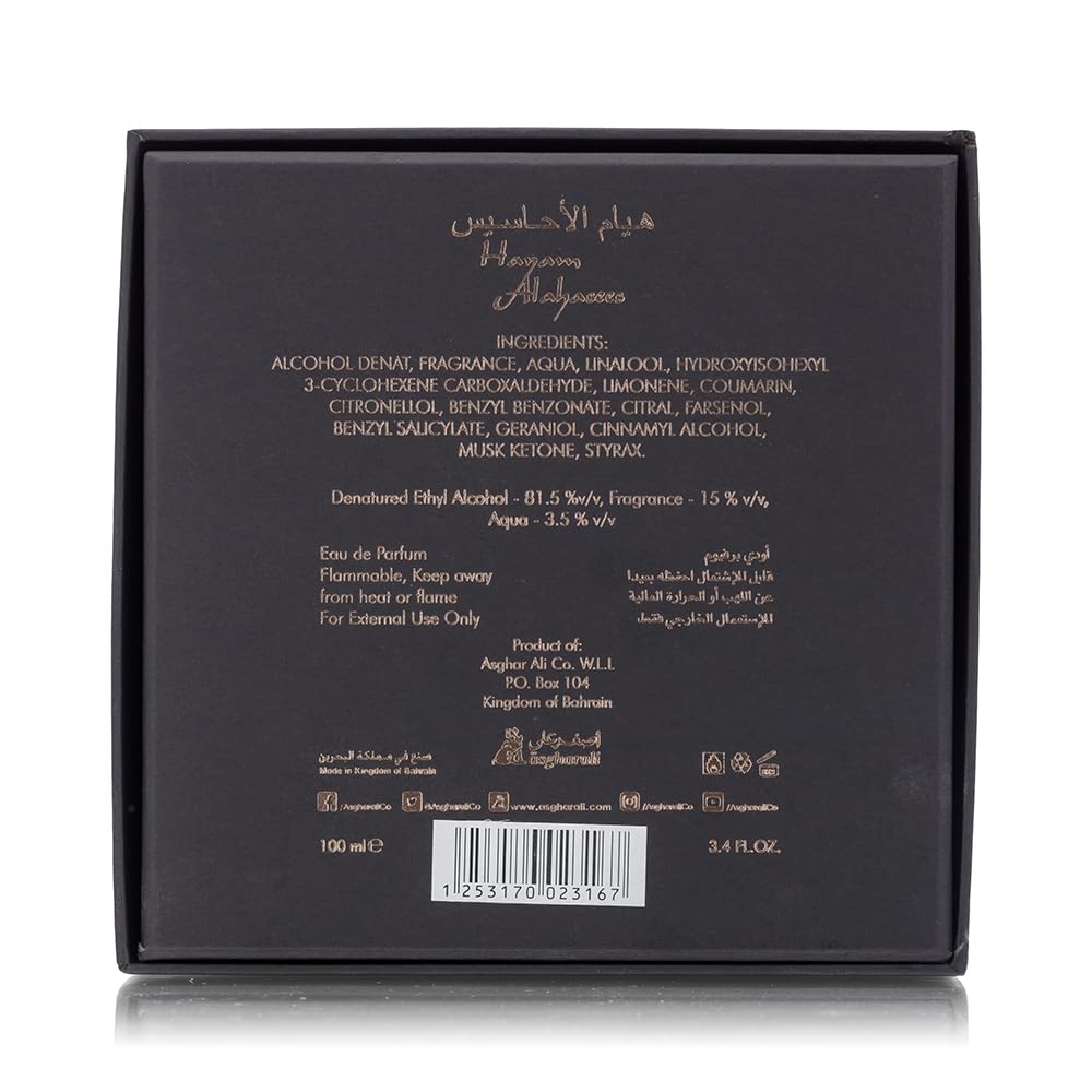 HAYAM AL HASEES Men's Eau De Parfum - 100ml Woody Oriental Cologne Spray | Premium Arabic Perfume for Men | Long Lasting Fragrance for Date Night, Special Occasions & Daily Wear