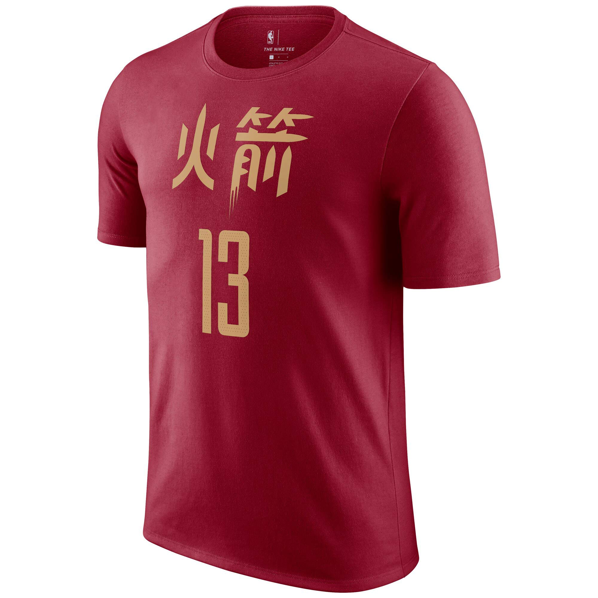 James Harden Houston Rockets Burgundy City Edition Youth Basketball Jersey - Official NBA Licensed T-Shirt for Kids & Teens - Perfect for Games, Fan Events & Sports Apparel Collection