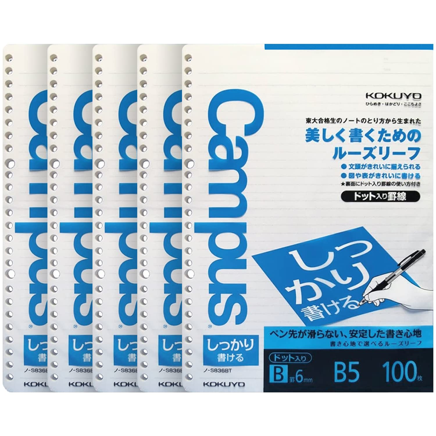 Kokuyo Campus B5 Loose Leaf Paper for Binders - 100 Sheets, 6mm Dotted Grid, 26 Holes, pH Neutral & Bleed Resistant (Pack of 5) | Premium Japanese Notebook Paper for School, Office & Journaling